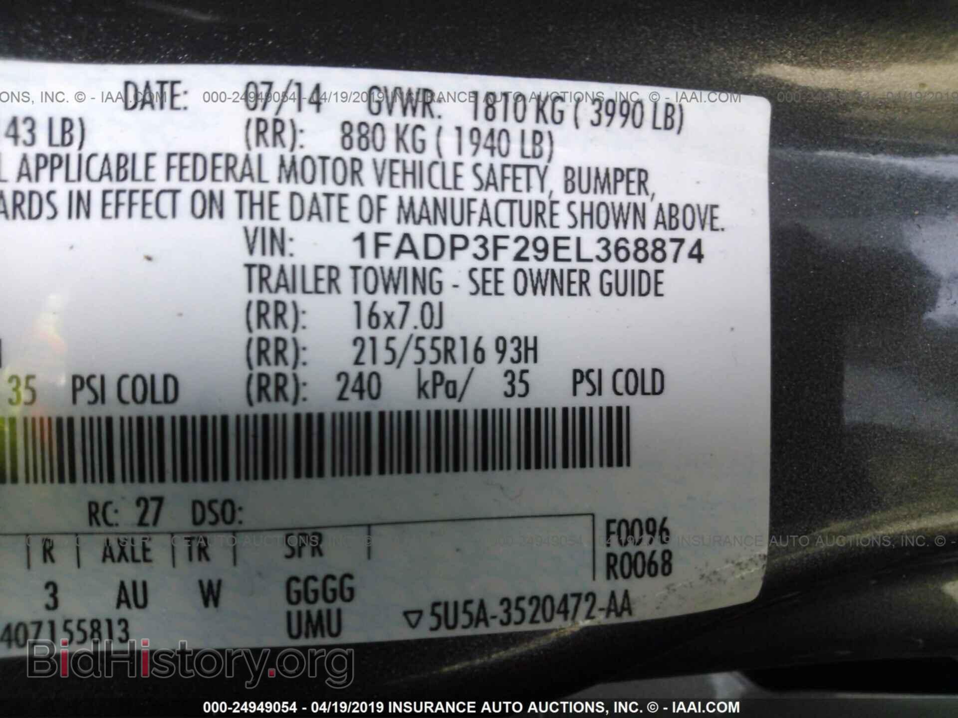2014 FORD FOCUS - VIN: 1FADP3F29EL368874 - Photo 9