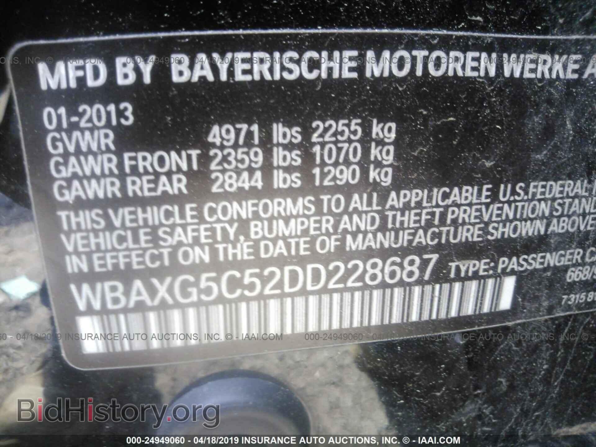 2013 BMW 528 - VIN: WBAXG5C52DD228687 - Фото 9