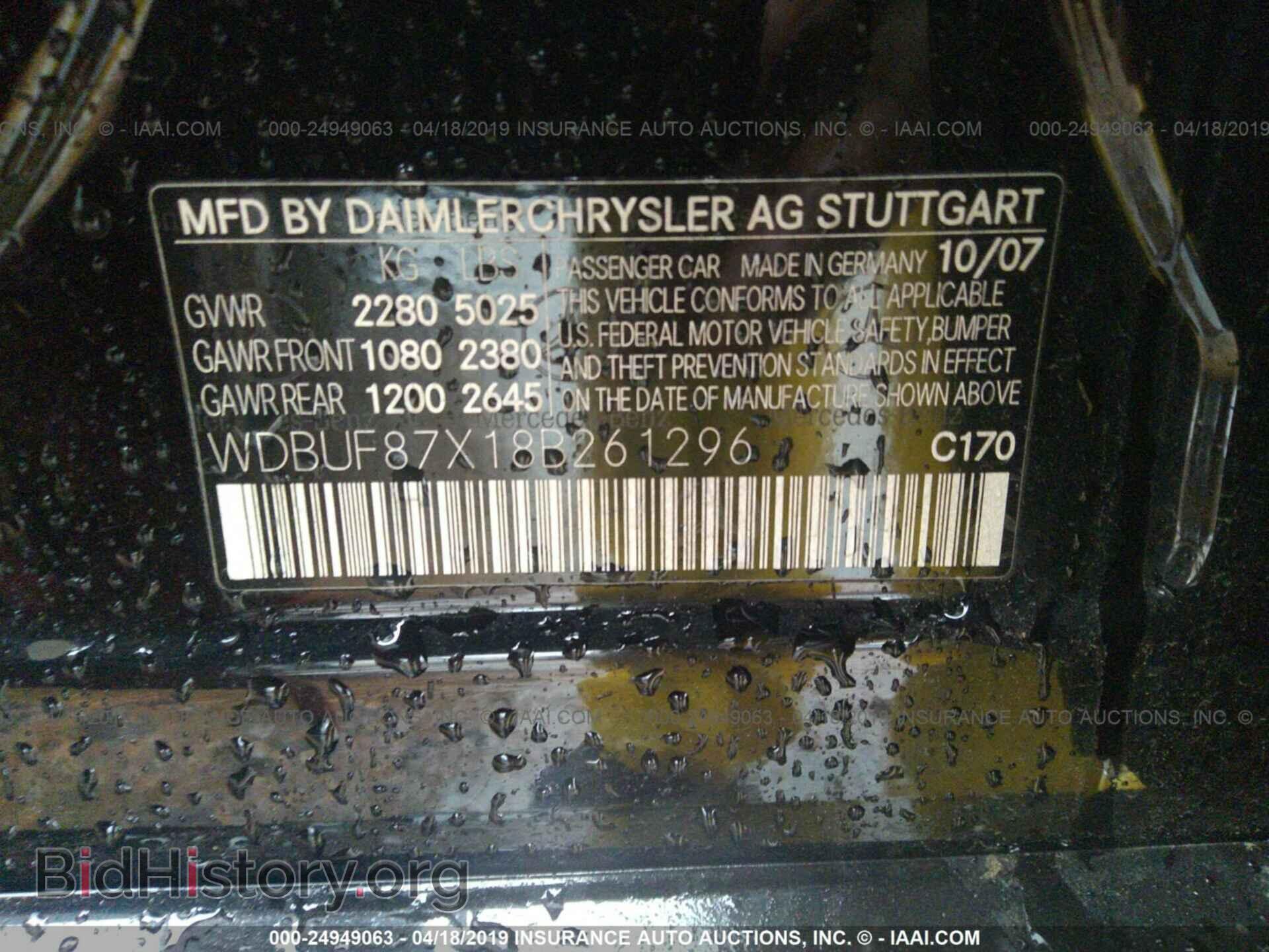 2008 MERCEDES-BENZ E - VIN: WDBUF87X18B261296 - Photo 9