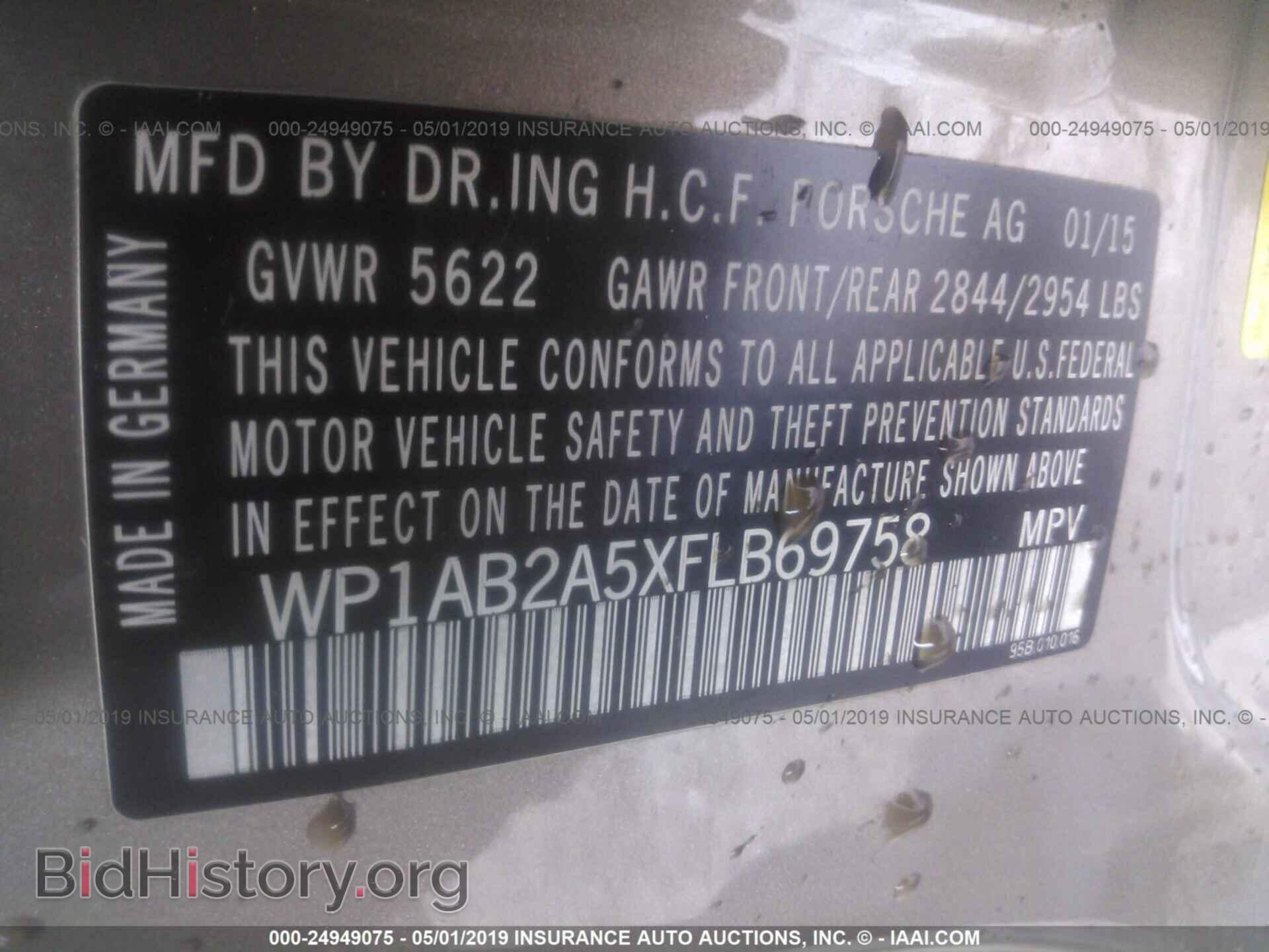 2015 PORSCHE MACAN - VIN: WP1AB2A5XFLB69758 - Фото 9