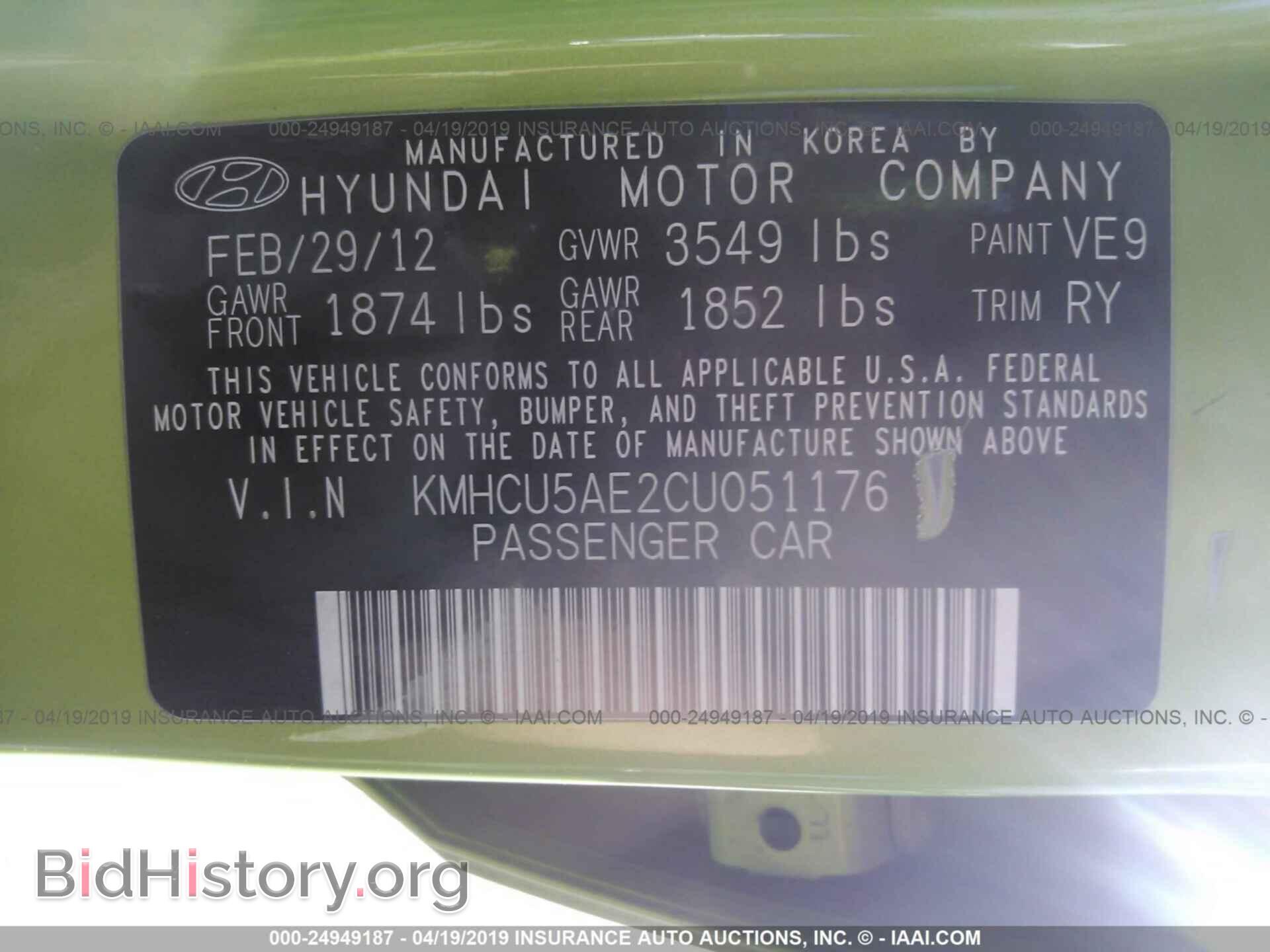2012 HYUNDAI ACCENT - VIN: KMHCU5AE2CU051176 - Фото 9