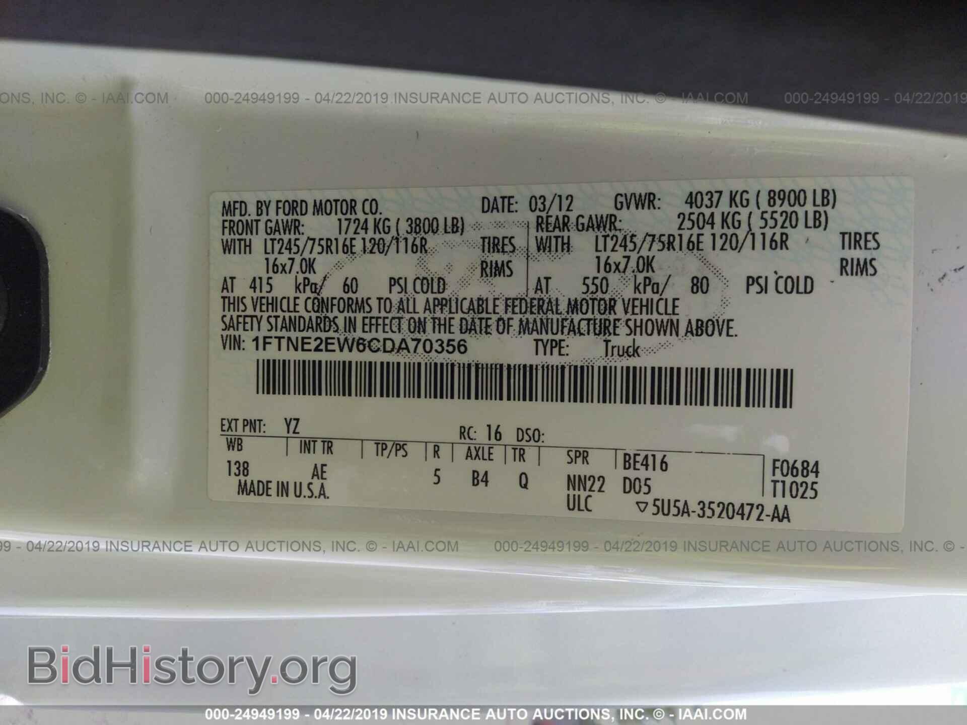 2012 FORD ECONOLINE - VIN: 1FTNE2EW6CDA70356 - Photo 9
