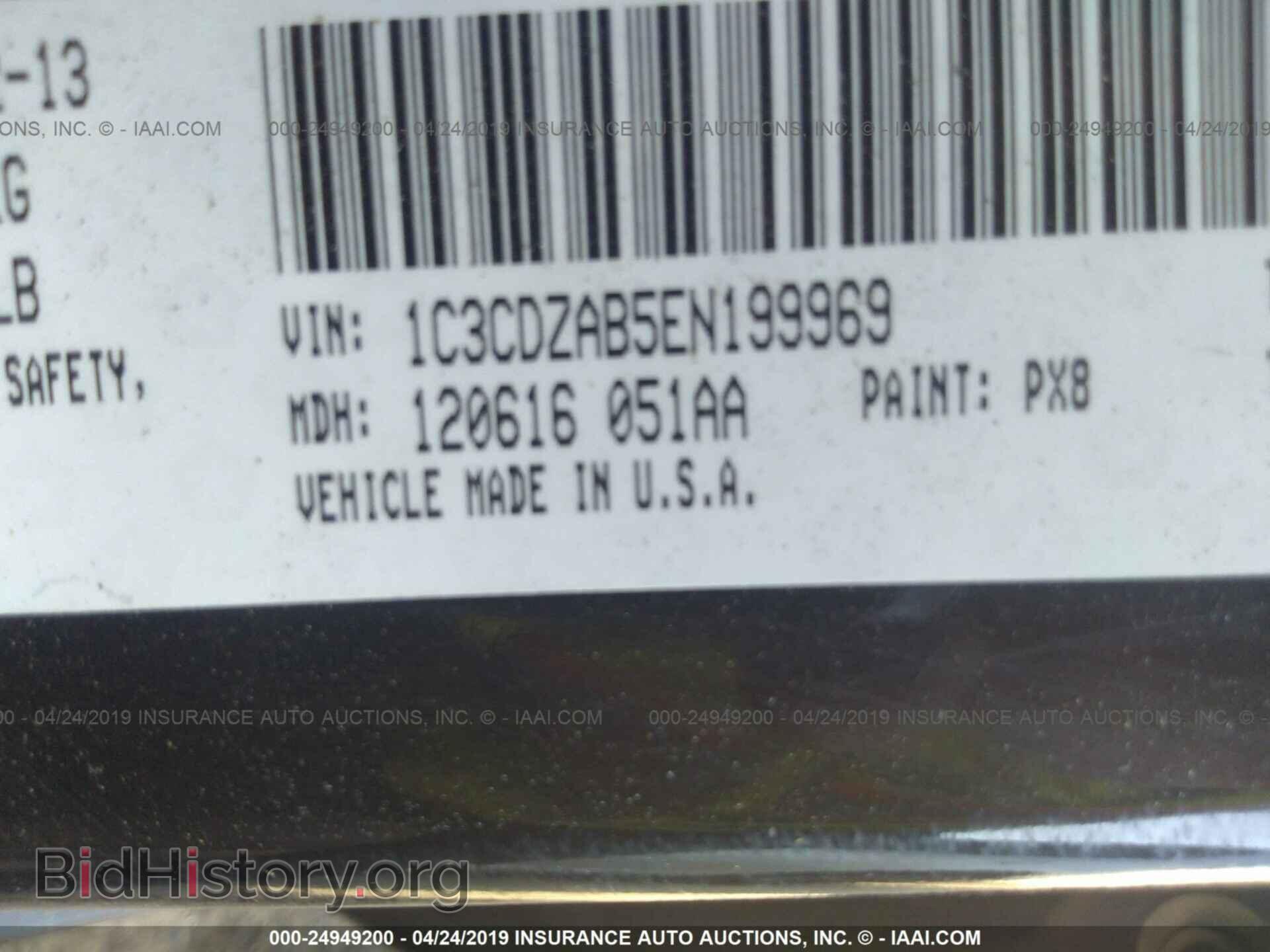 2014 DODGE AVENGER - VIN: 1C3CDZAB5EN199969 - Фото 9