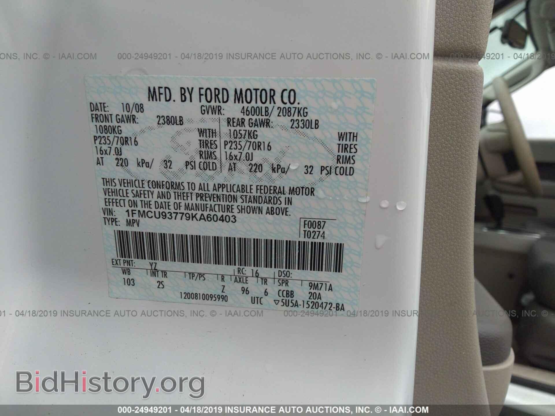 2009 FORD ESCAPE - VIN: 1FMCU93779KA60403 - Фото 9