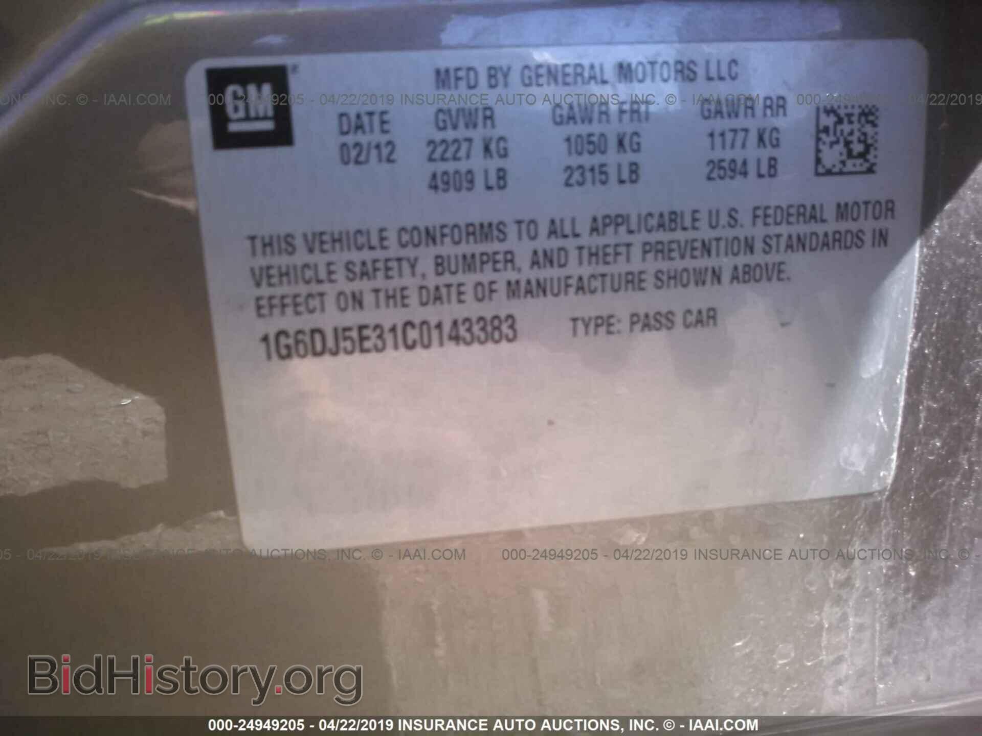 2012 CADILLAC CTS - VIN: 1G6DJ5E31C0143383 - Photo 9