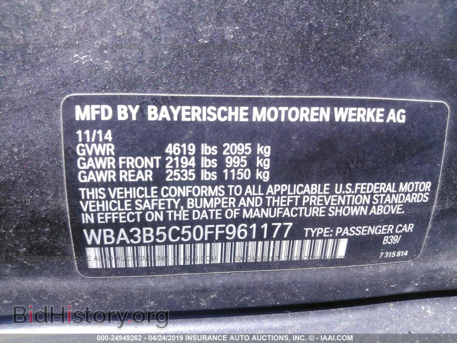 2015 BMW 328 - VIN: WBA3B5C50FF961177 - Фото 9