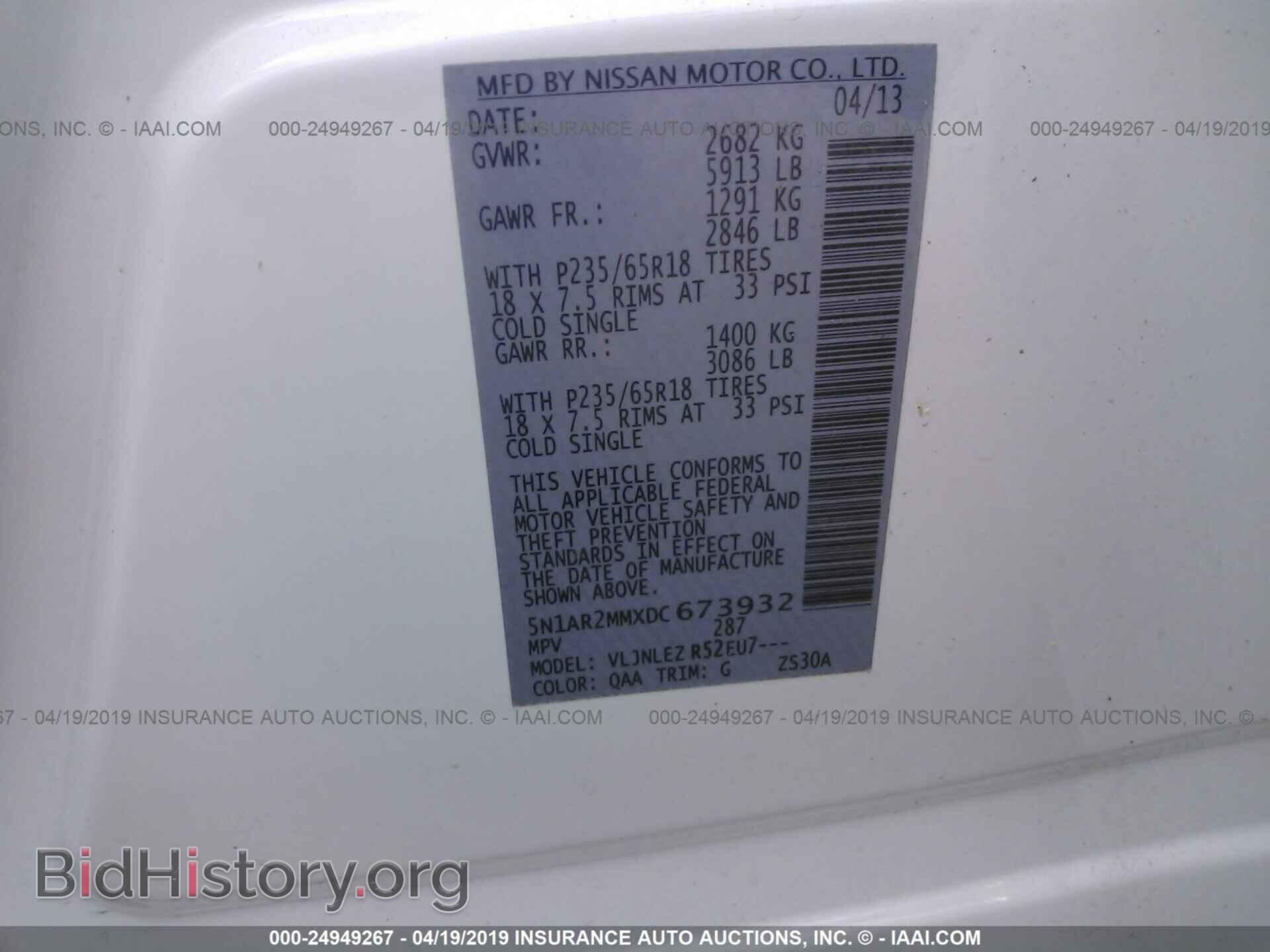 2013 NISSAN PATHFINDER - VIN: 5N1AR2MMXDC673932 - Фото 9