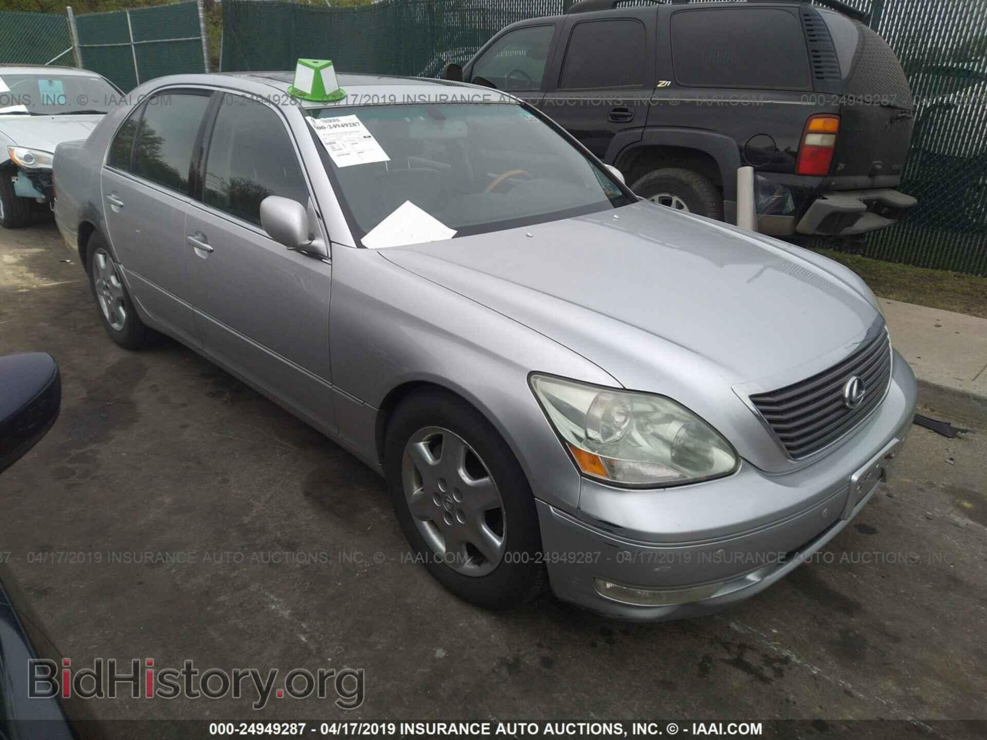 Photo JTHBN36F840170991 - LEXUS LS 2004