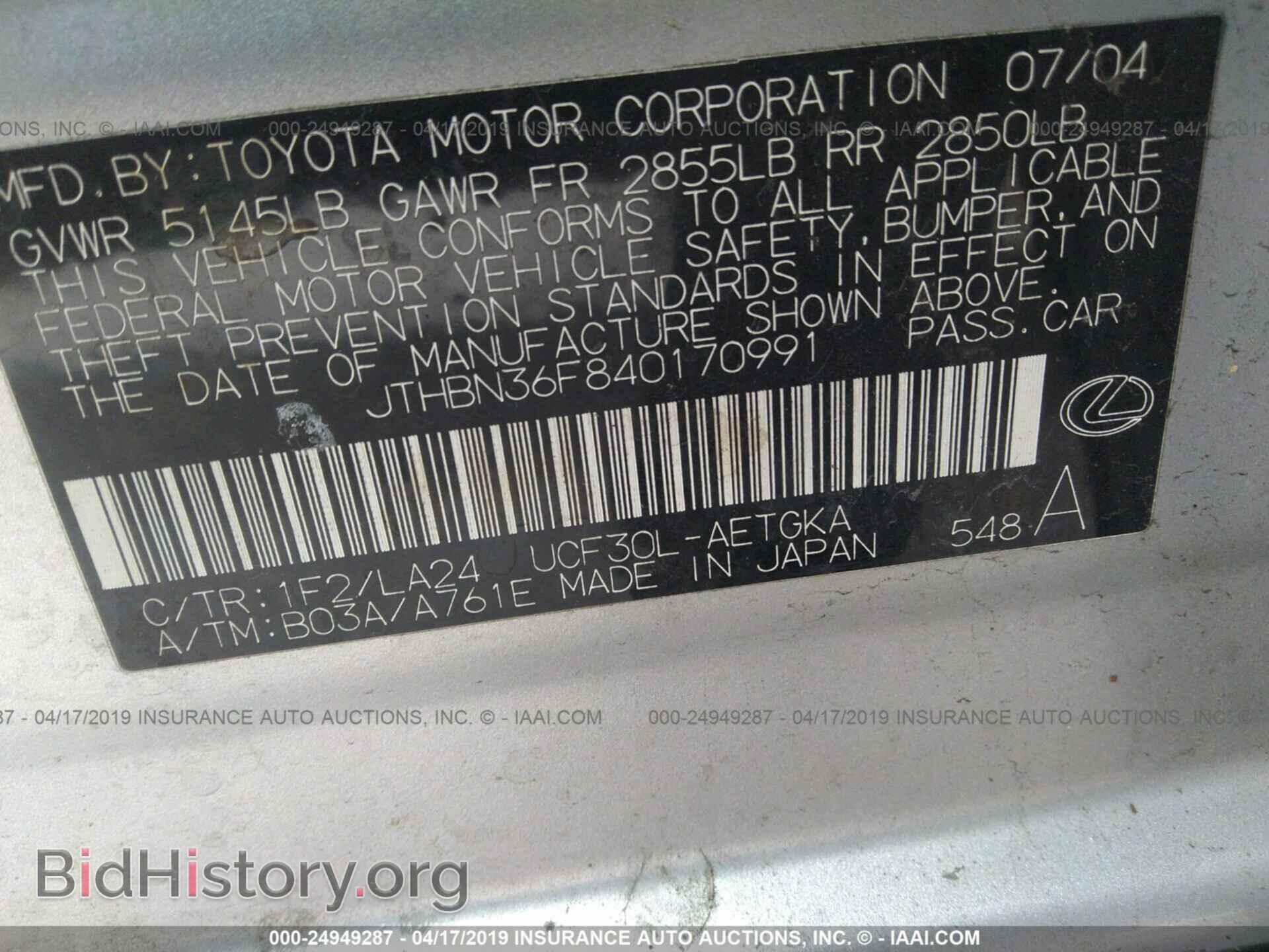 2004 LEXUS LS - VIN: JTHBN36F840170991 - Photo 9