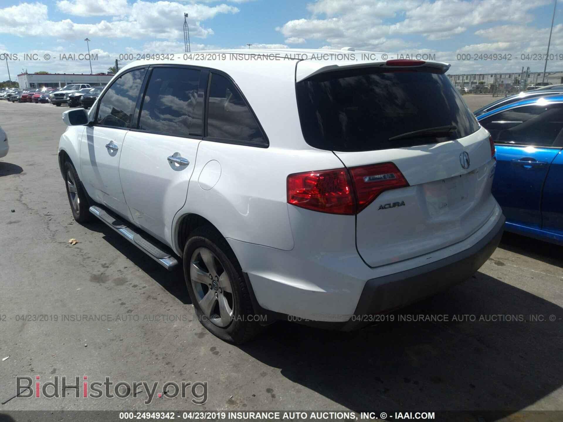 2007 ACURA MDX - VIN: 2HNYD28567H506029 - Фото 3