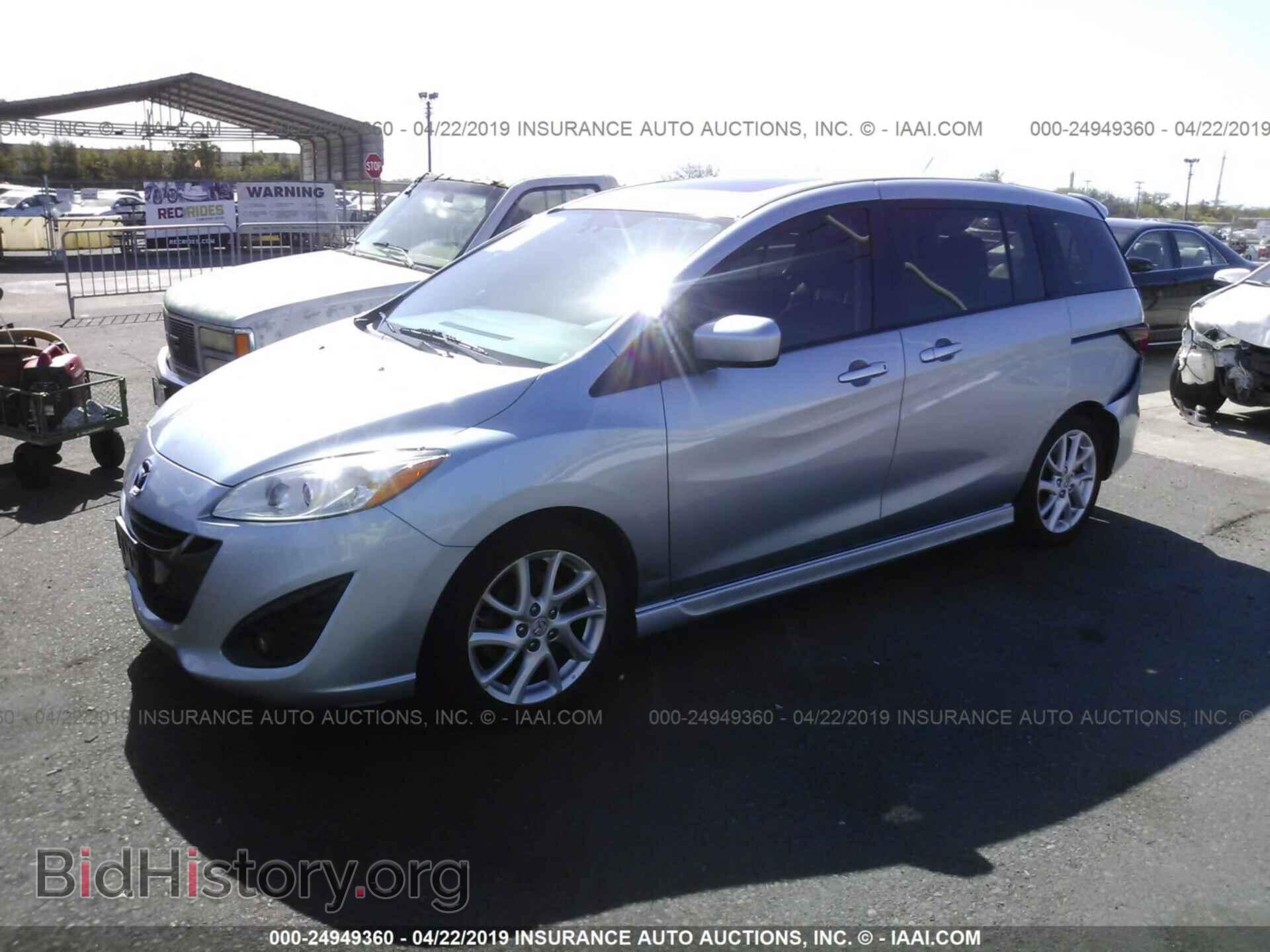 2012 MAZDA 5 - VIN: JM1CW2DL8C0127854 - Фото 2