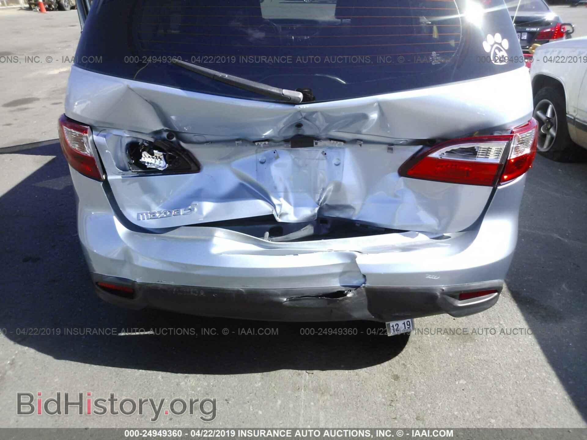 2012 MAZDA 5 - VIN: JM1CW2DL8C0127854 - Фото 6