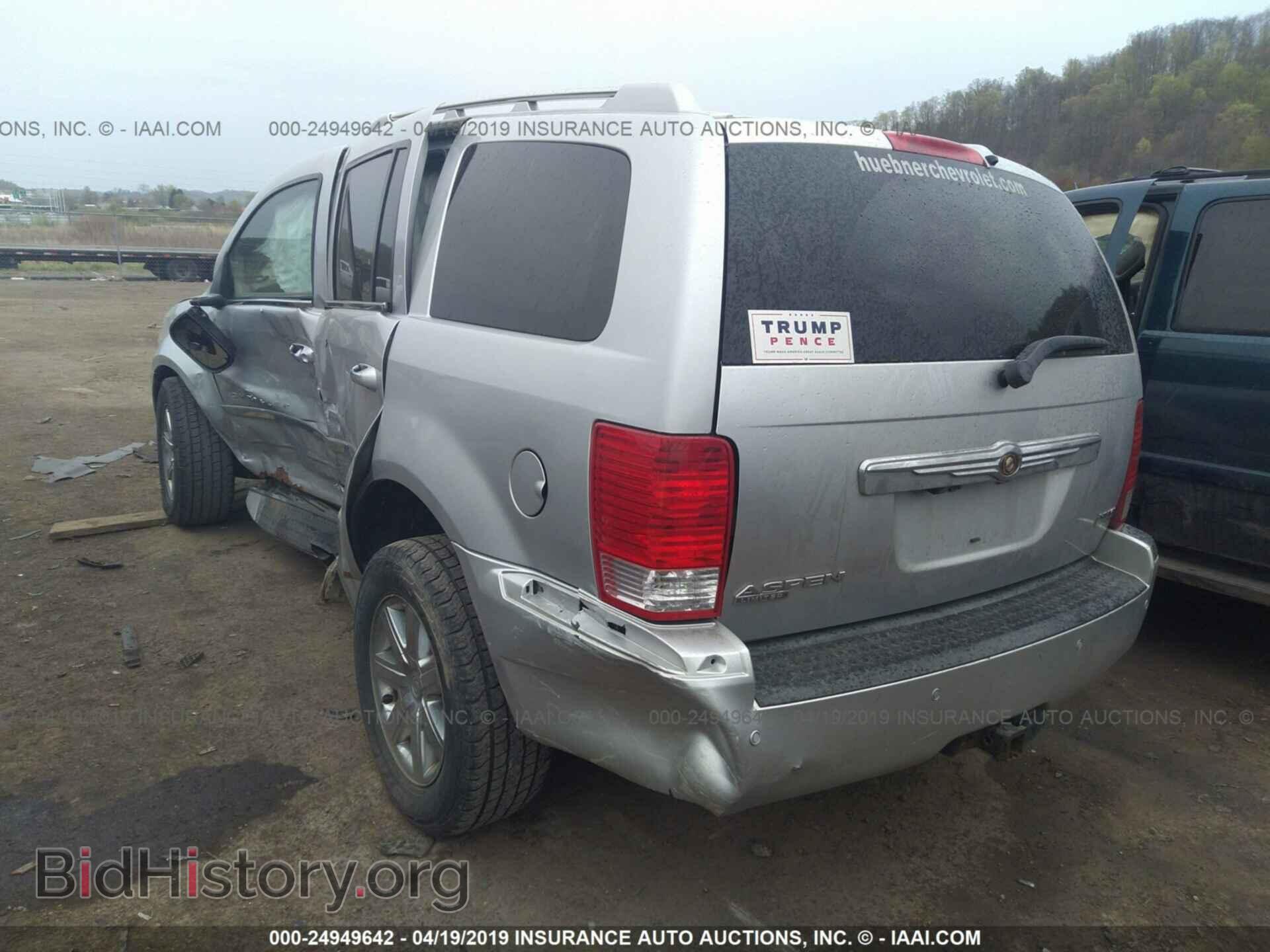 2008 CHRYSLER ASPEN - VIN: 1A8HW582X8F122466 - Фото 3