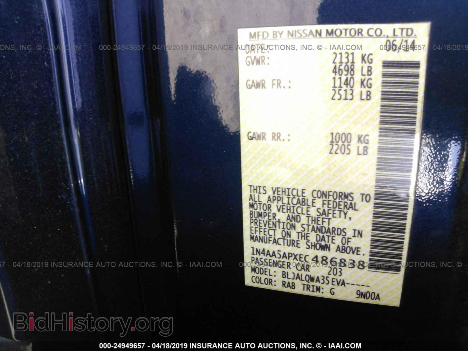 2014 NISSAN MAXIMA - VIN: 1N4AA5APXEC486838 - Photo 9