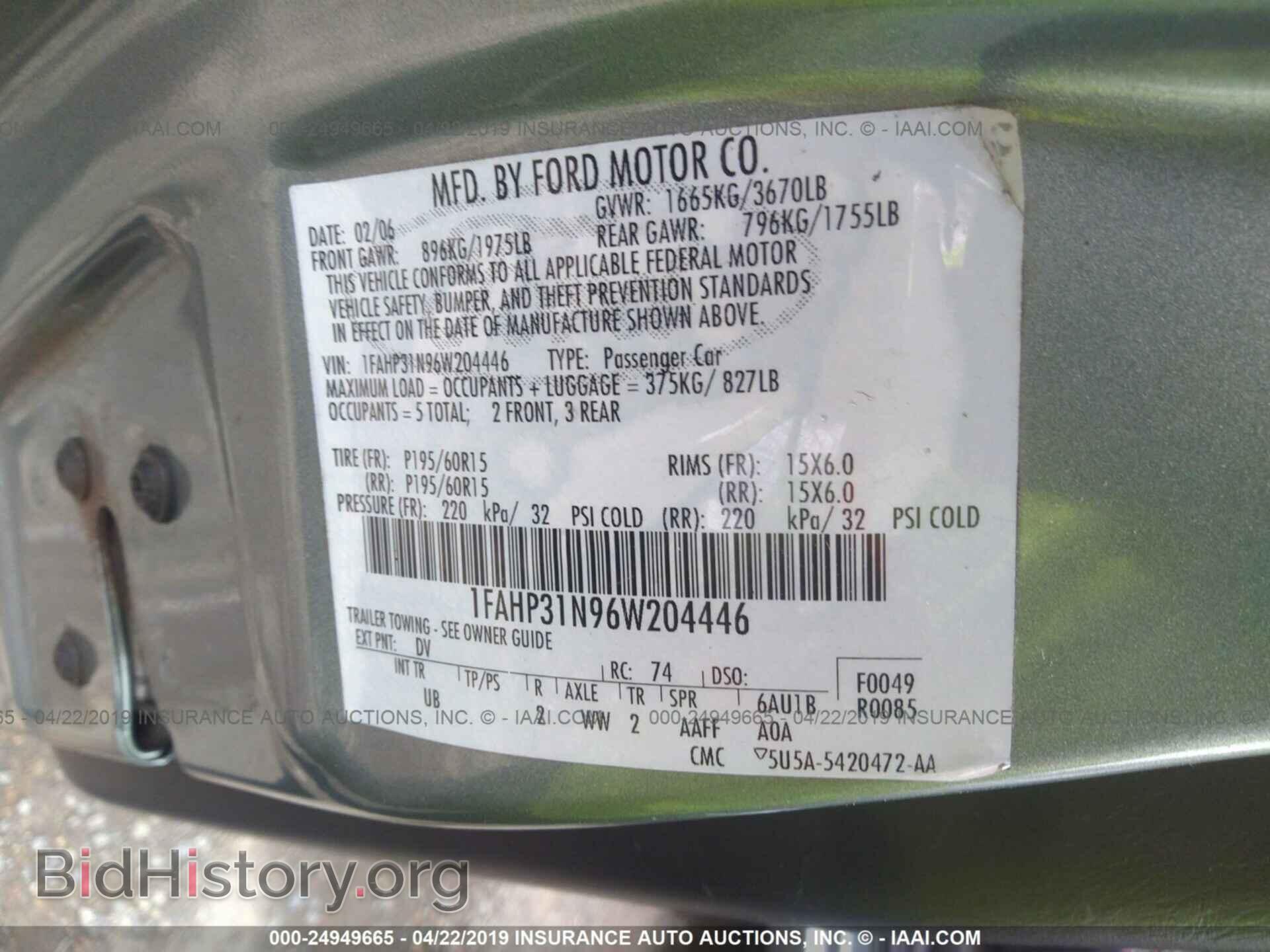 2006 FORD FOCUS - VIN: 1FAHP31N96W204446 - Фото 9