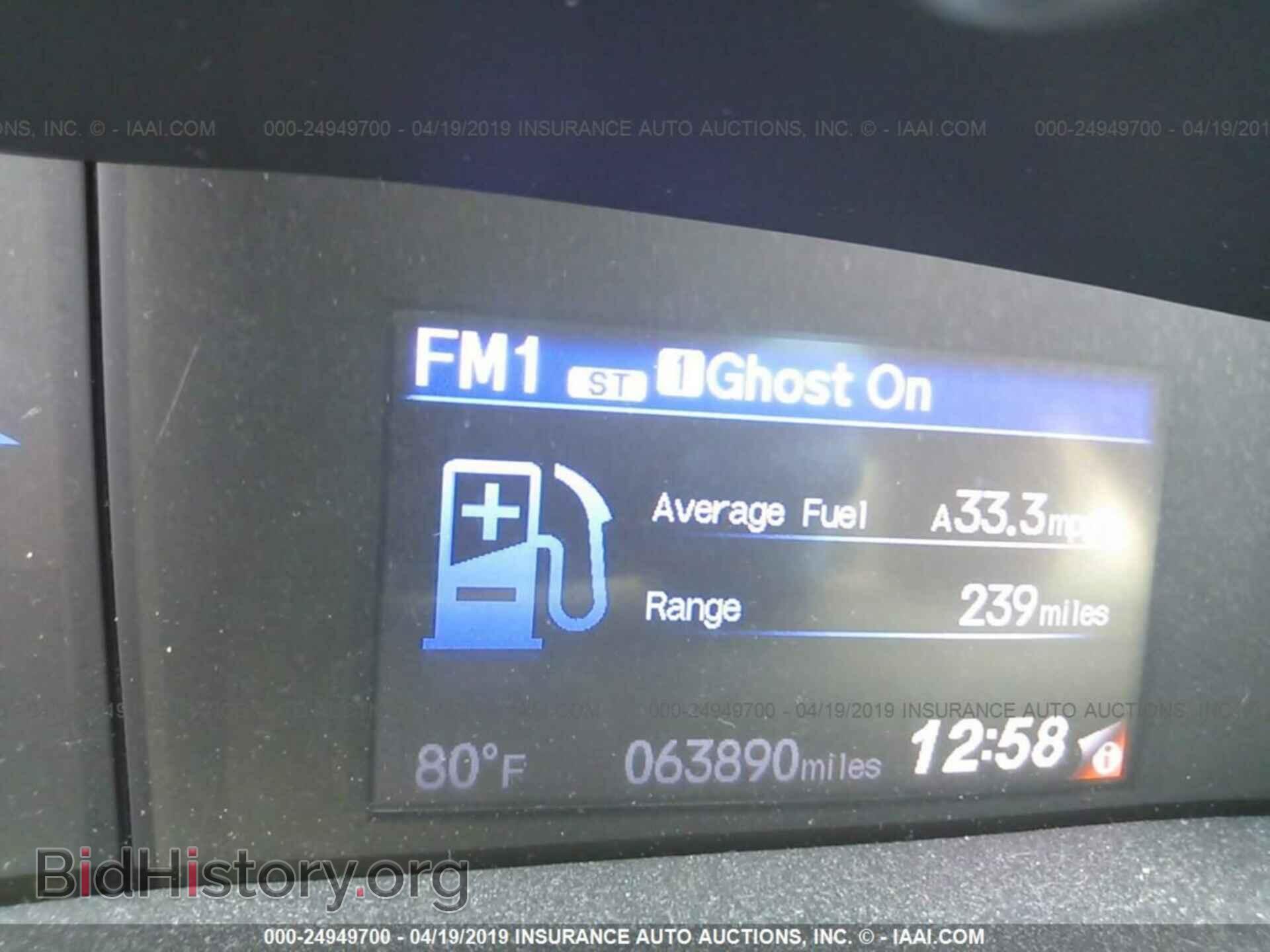 2013 HONDA CIVIC - VIN: 2HGFB2F50DH549655 - Фото 7