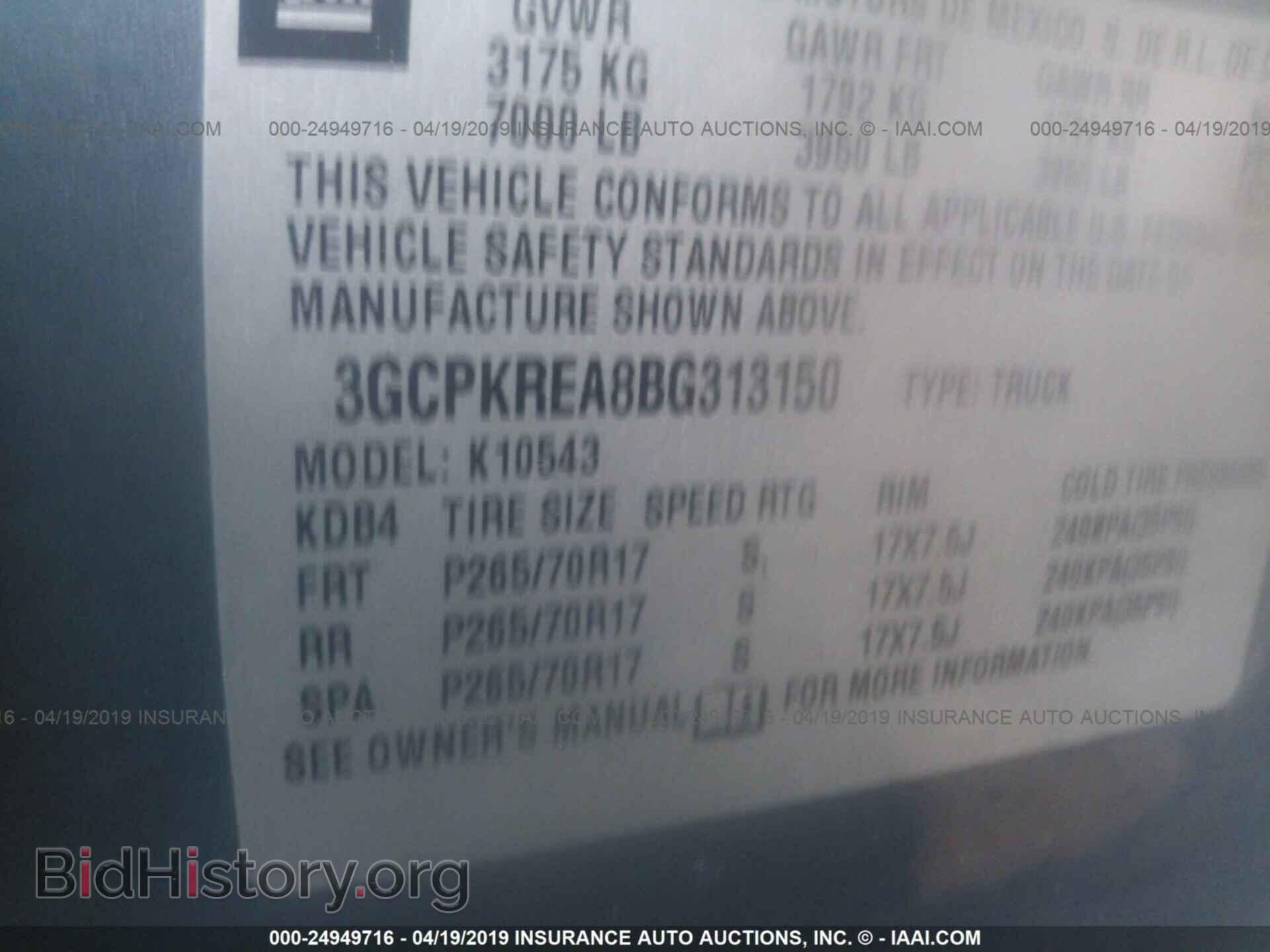 2011 CHEVROLET SILVERADO - VIN: 3GCPKREA8BG313150 - Фото 9