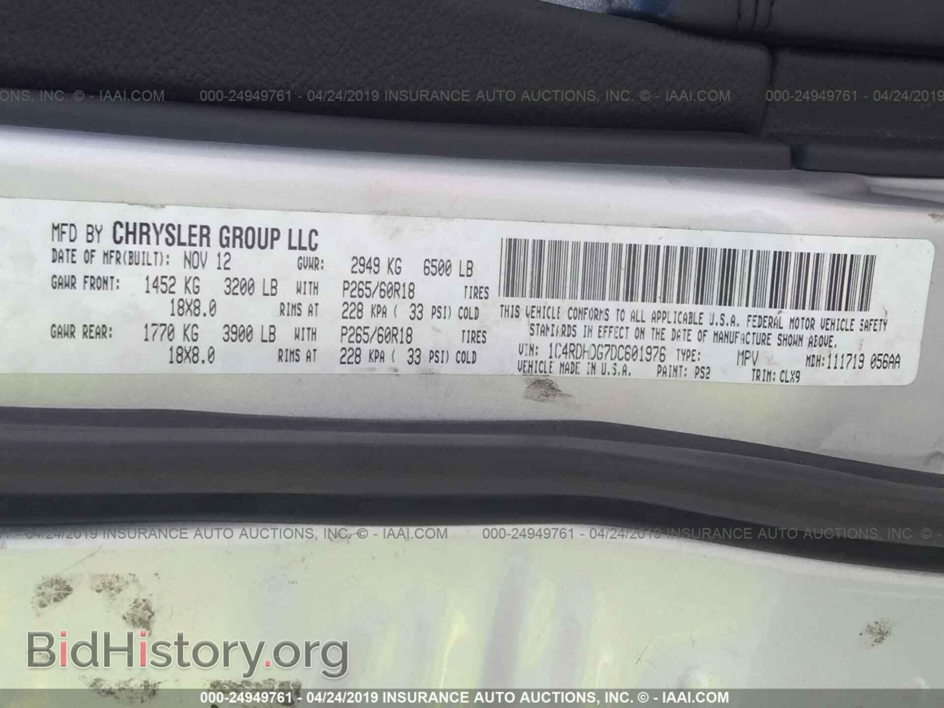 2013 DODGE DURANGO - VIN: 1C4RDHDG7DC601976 - Photo 9