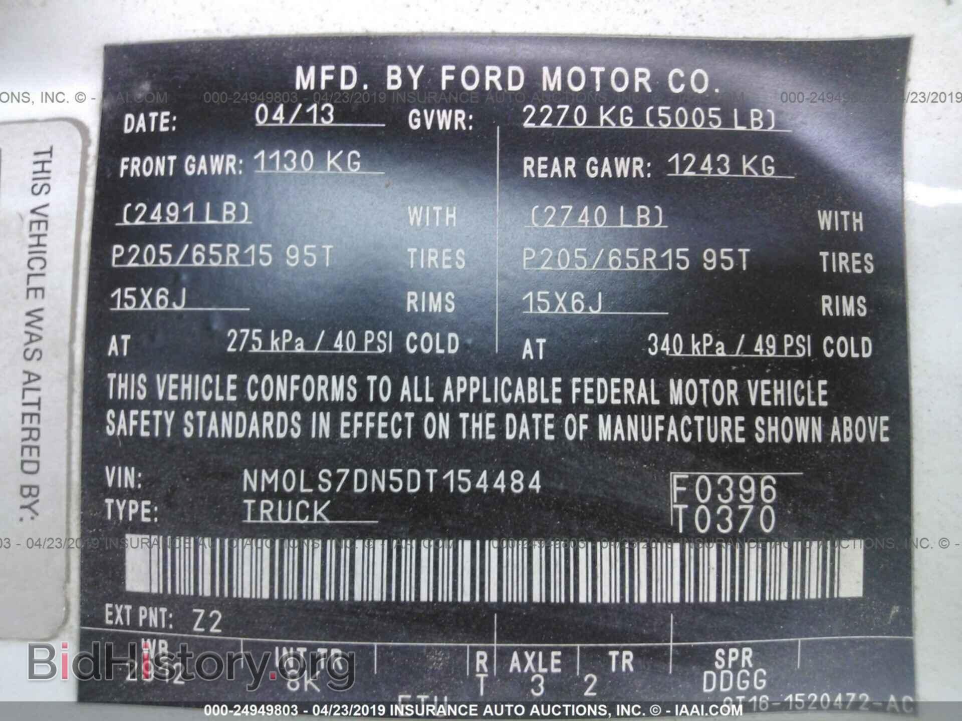 2013 FORD TRANSIT CONNECT - VIN: NM0LS7DN5DT154484 - Фото 9