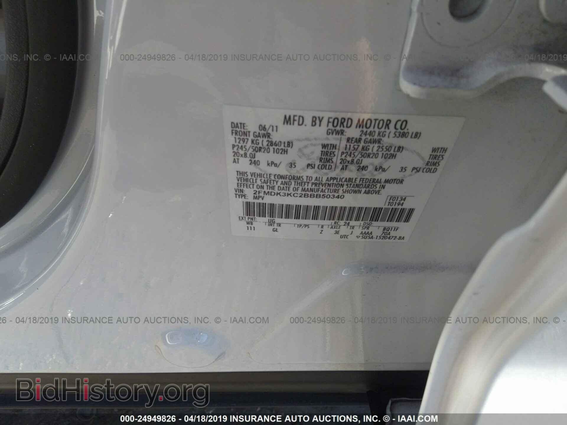 2011 FORD EDGE - VIN: 2FMDK3KC2BBB50340 - Фото 9