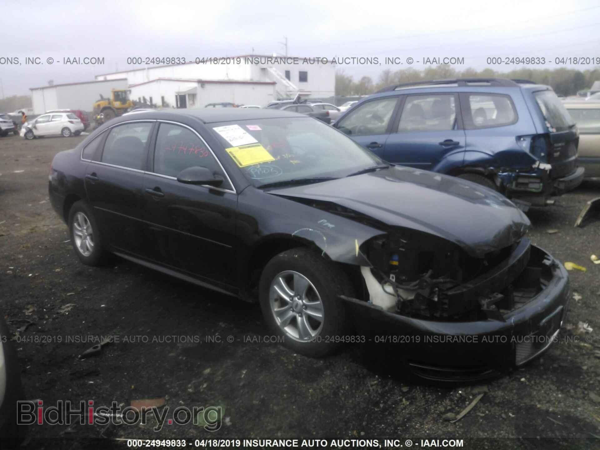 Фотография 2G1WF5E31C1300902 - CHEVROLET IMPALA 2012