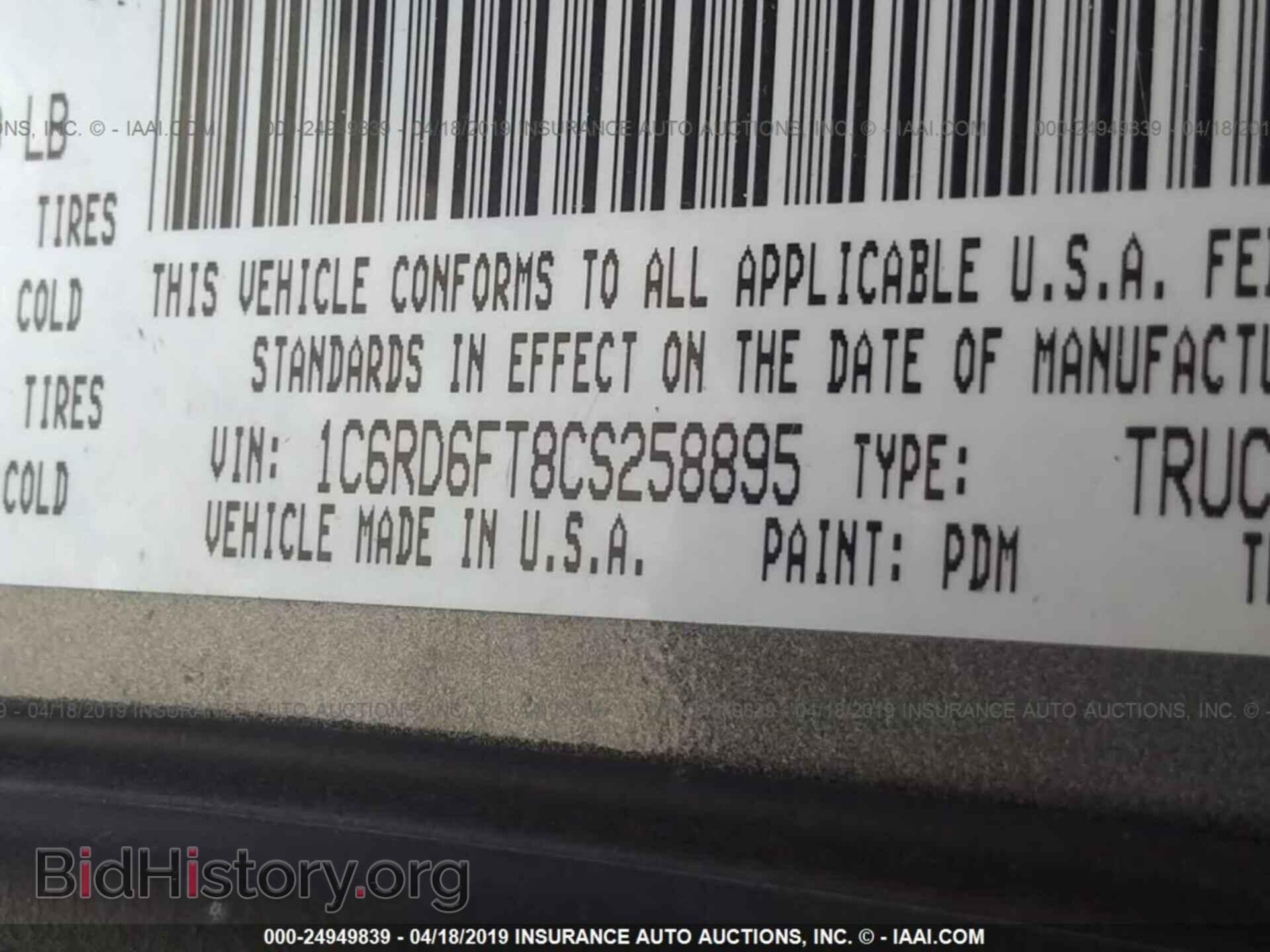 2012 DODGE RAM 1500 - VIN: 1C6RD6FT8CS258895 - Photo 9