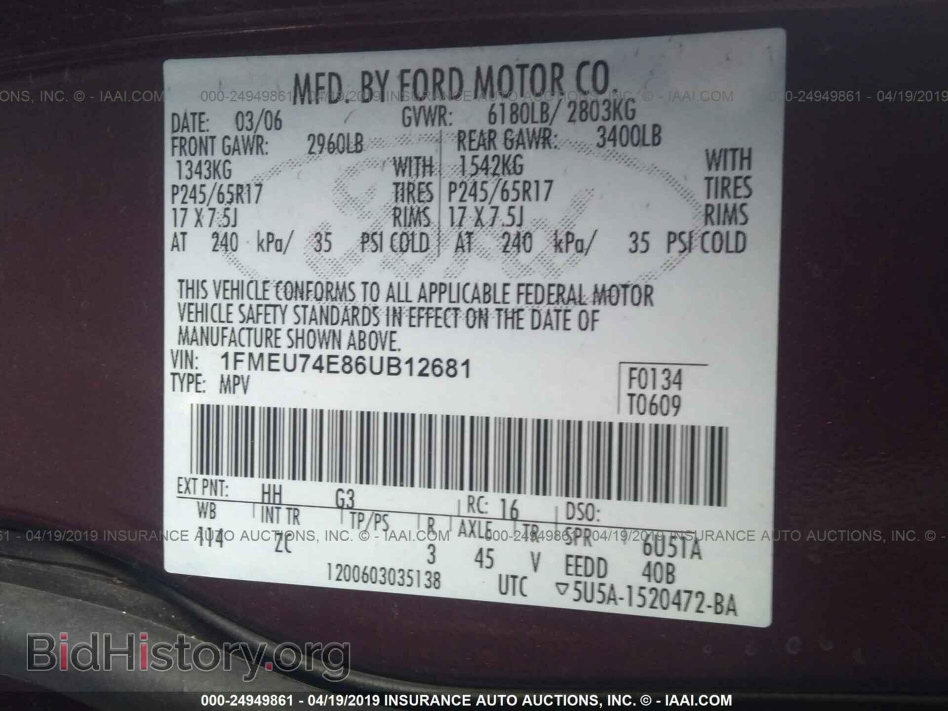2006 FORD EXPLORER - VIN: 1FMEU74E86UB12681 - Photo 9