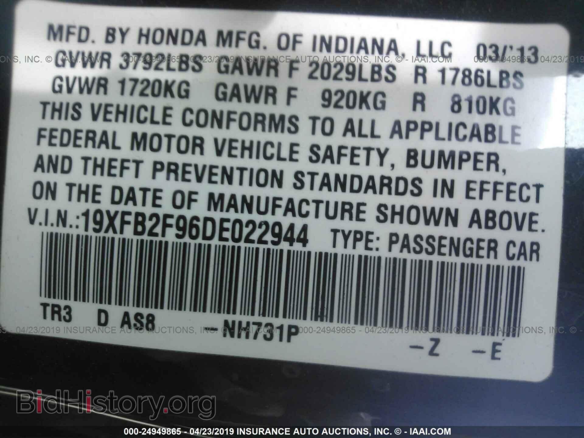 2013 HONDA CIVIC - VIN: 19XFB2F96DE022944 - Photo 9