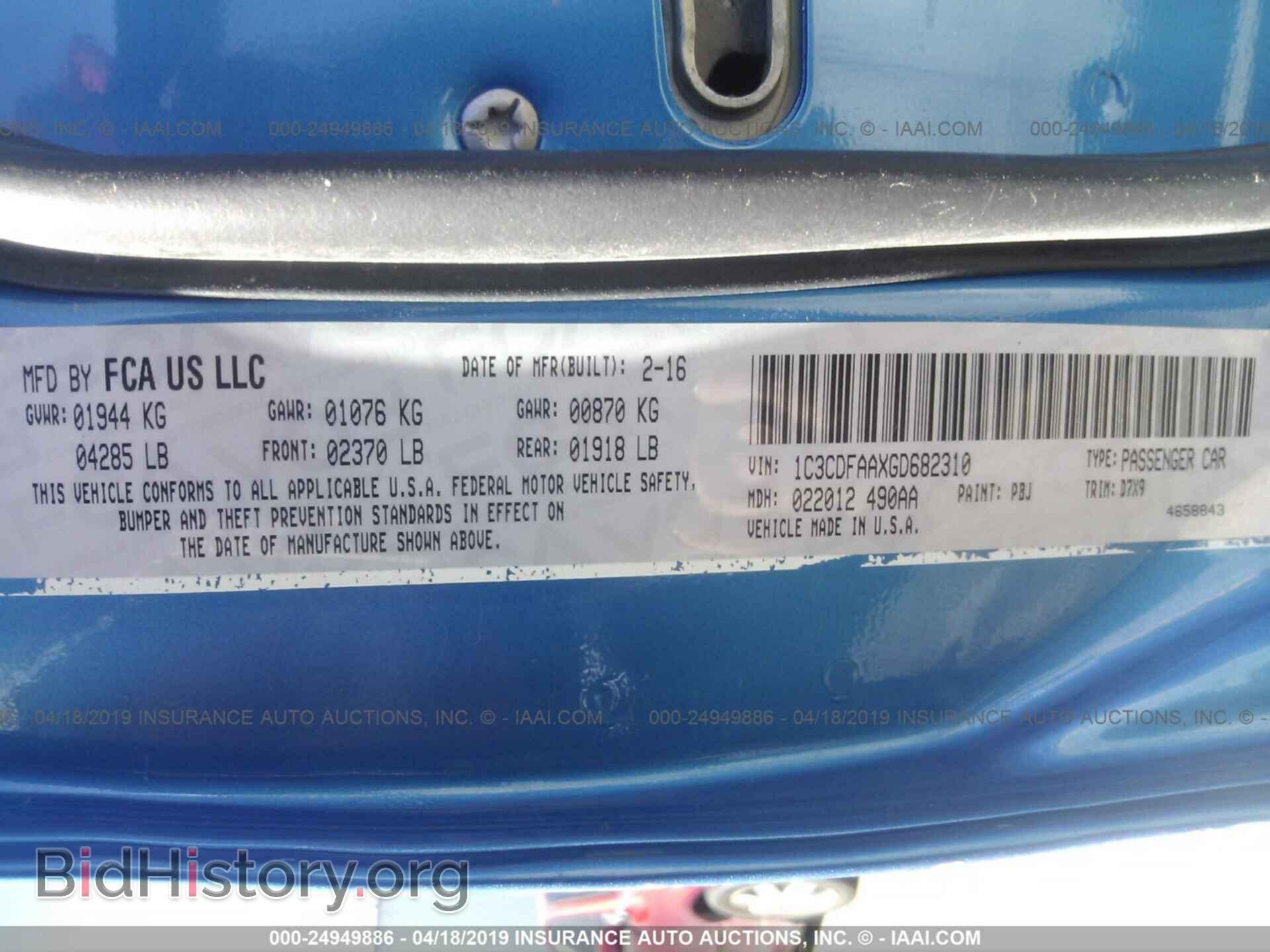2016 DODGE DART - VIN: 1C3CDFAAXGD682310 - Фото 9