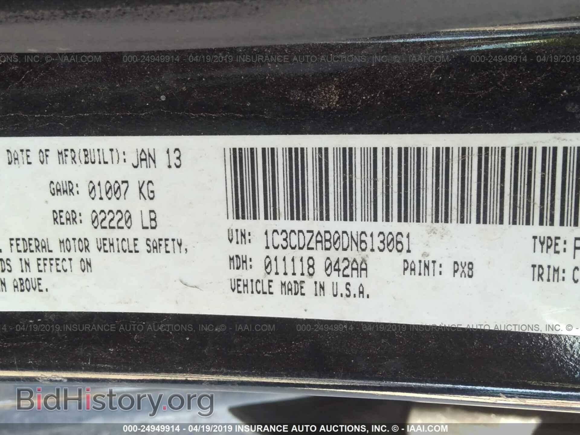 2013 DODGE AVENGER - VIN: 1C3CDZAB0DN613061 - Фото 9