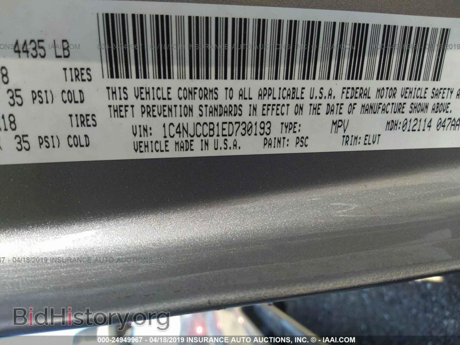 2014 JEEP COMPASS - VIN: 1C4NJCCB1ED730193 - Photo 9