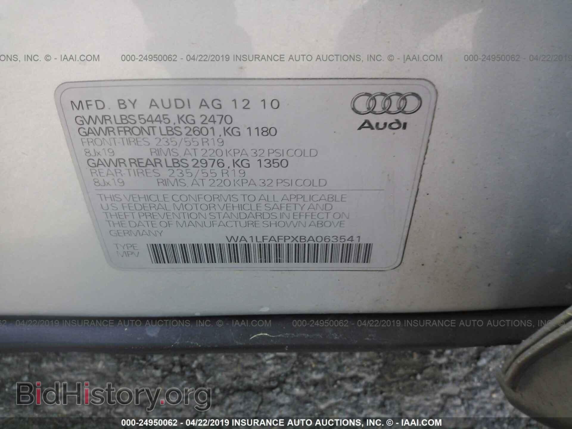 2011 AUDI Q5 - VIN: WA1LFAFPXBA063541 - Фото 9
