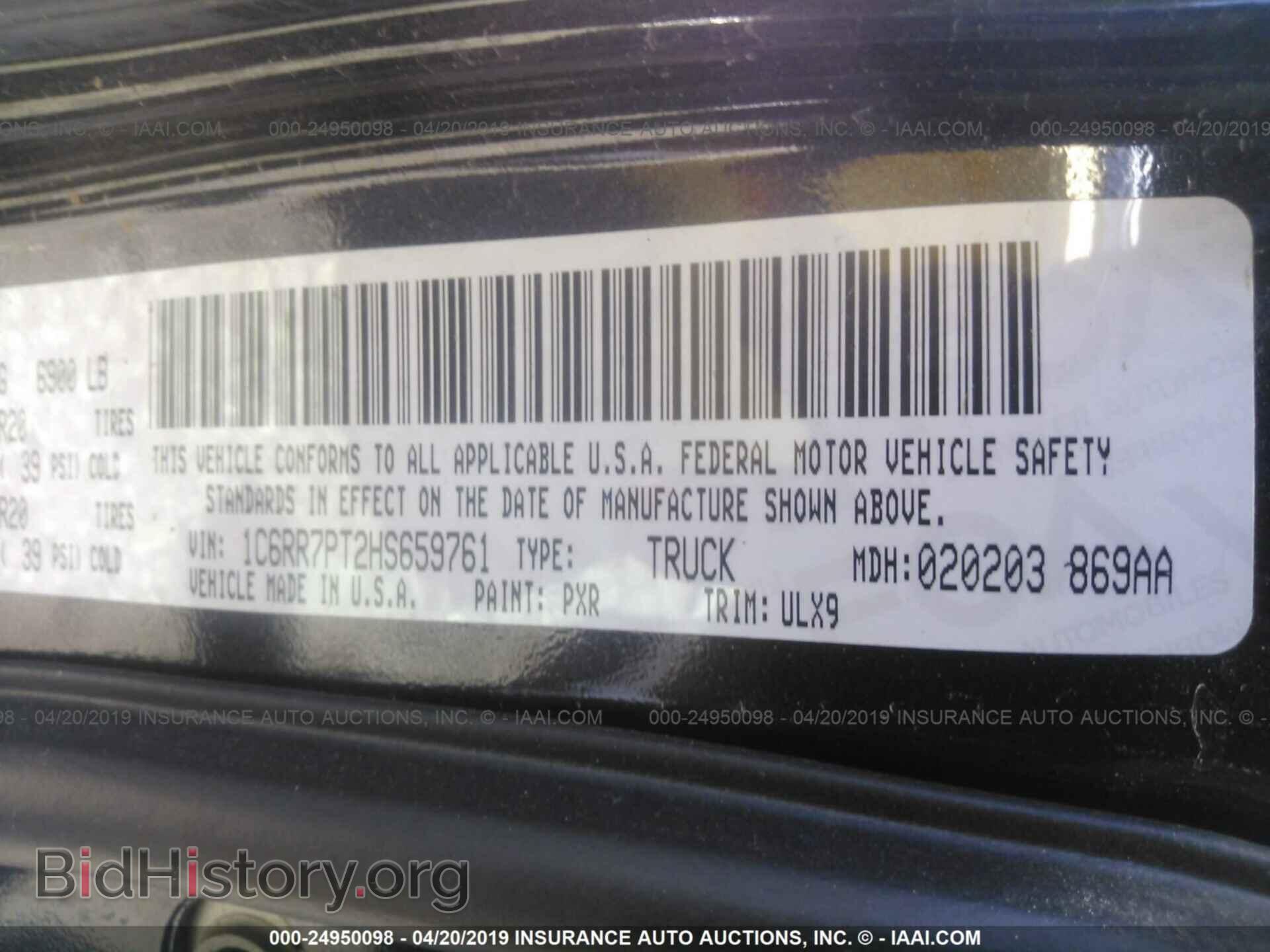 2017 RAM 1500 - VIN: 1C6RR7PT2HS659761 - Photo 9