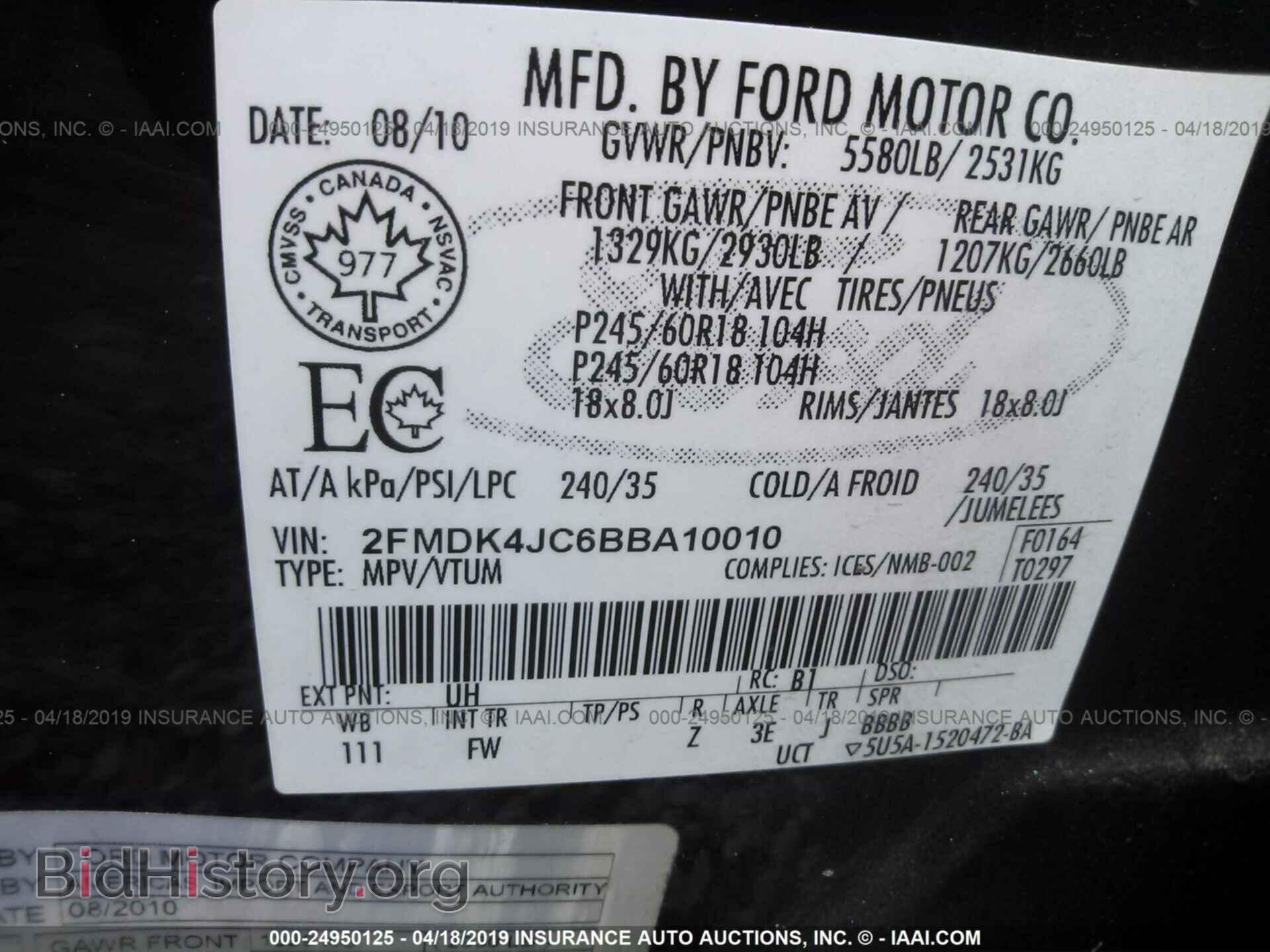 2011 FORD EDGE - VIN: 2FMDK4JC6BBA10010 - Фото 9
