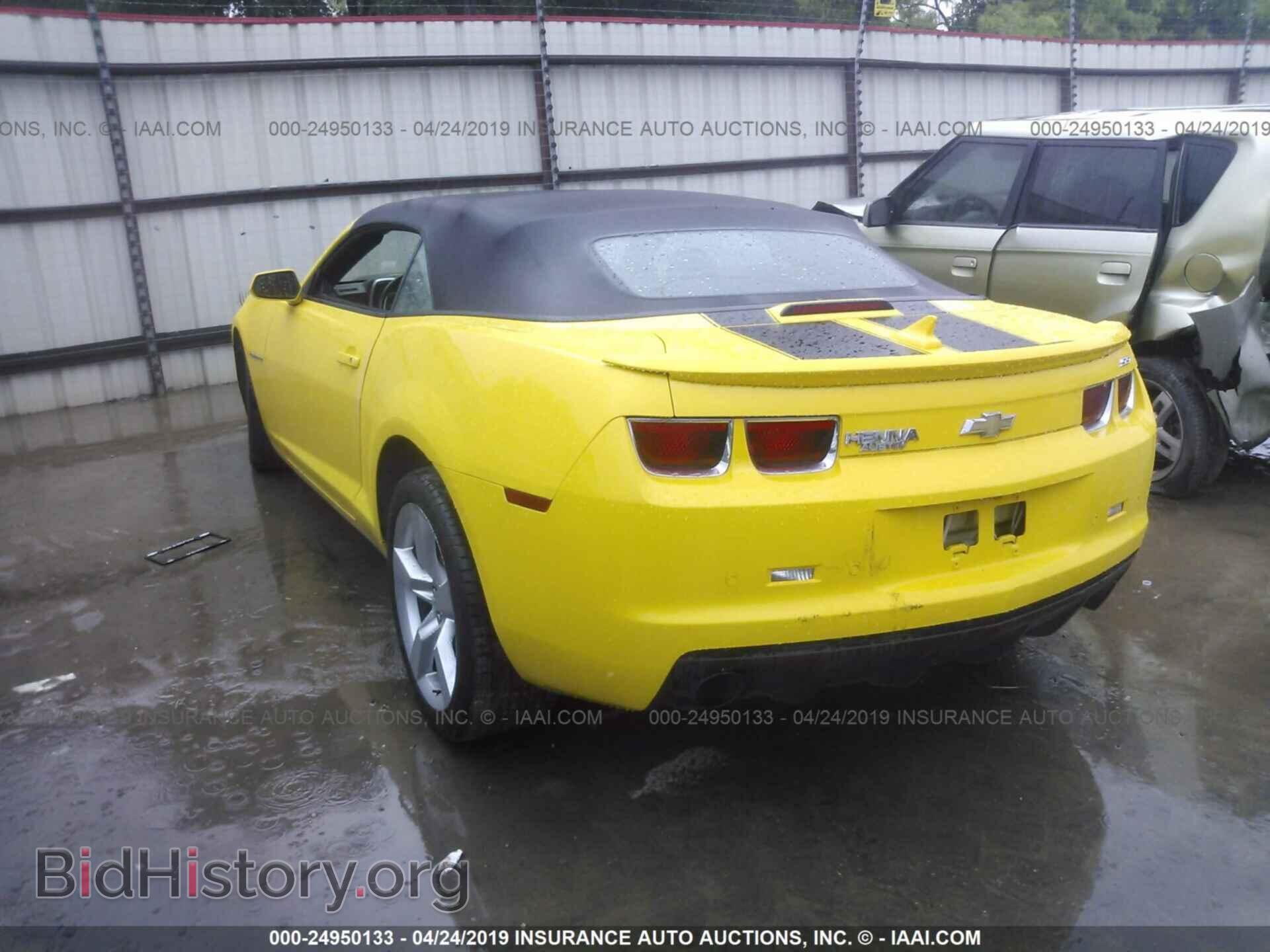 2012 CHEVROLET CAMARO - VIN: 2G1FK3DJ2C9137985 - Фото 3