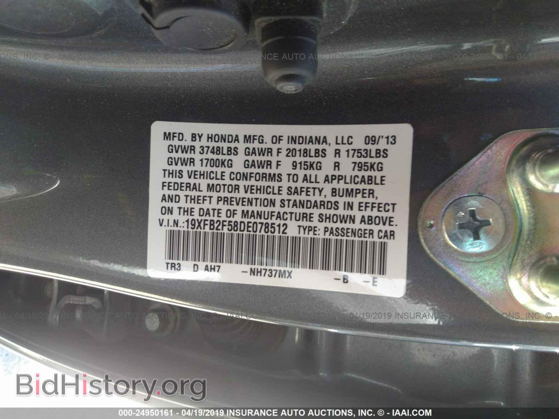 2013 HONDA CIVIC - VIN: 19XFB2F58DE078512 - Фото 9