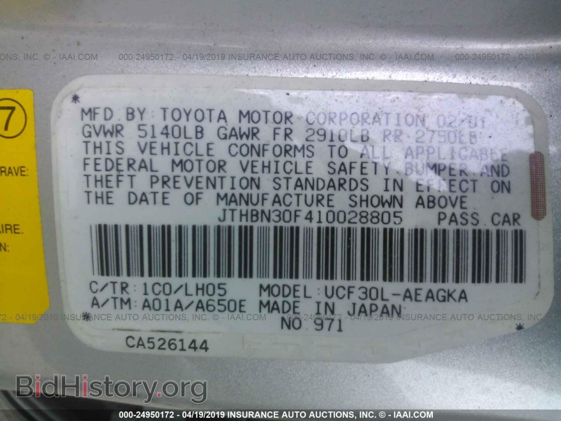 2001 LEXUS LS - VIN: JTHBN30F410028805 - Фото 9