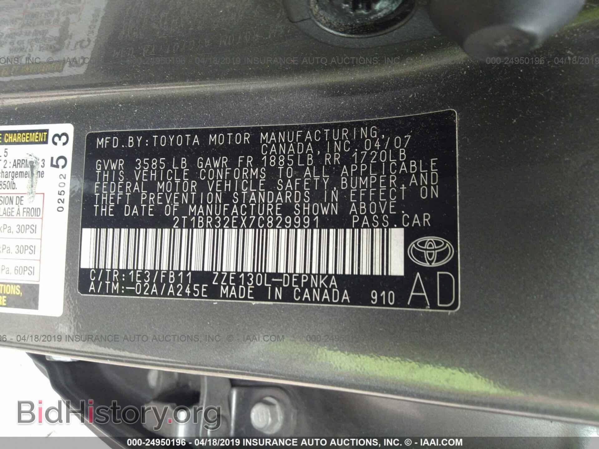 2007 TOYOTA COROLLA - VIN: 2T1BR32EX7C829991 - Фото 9