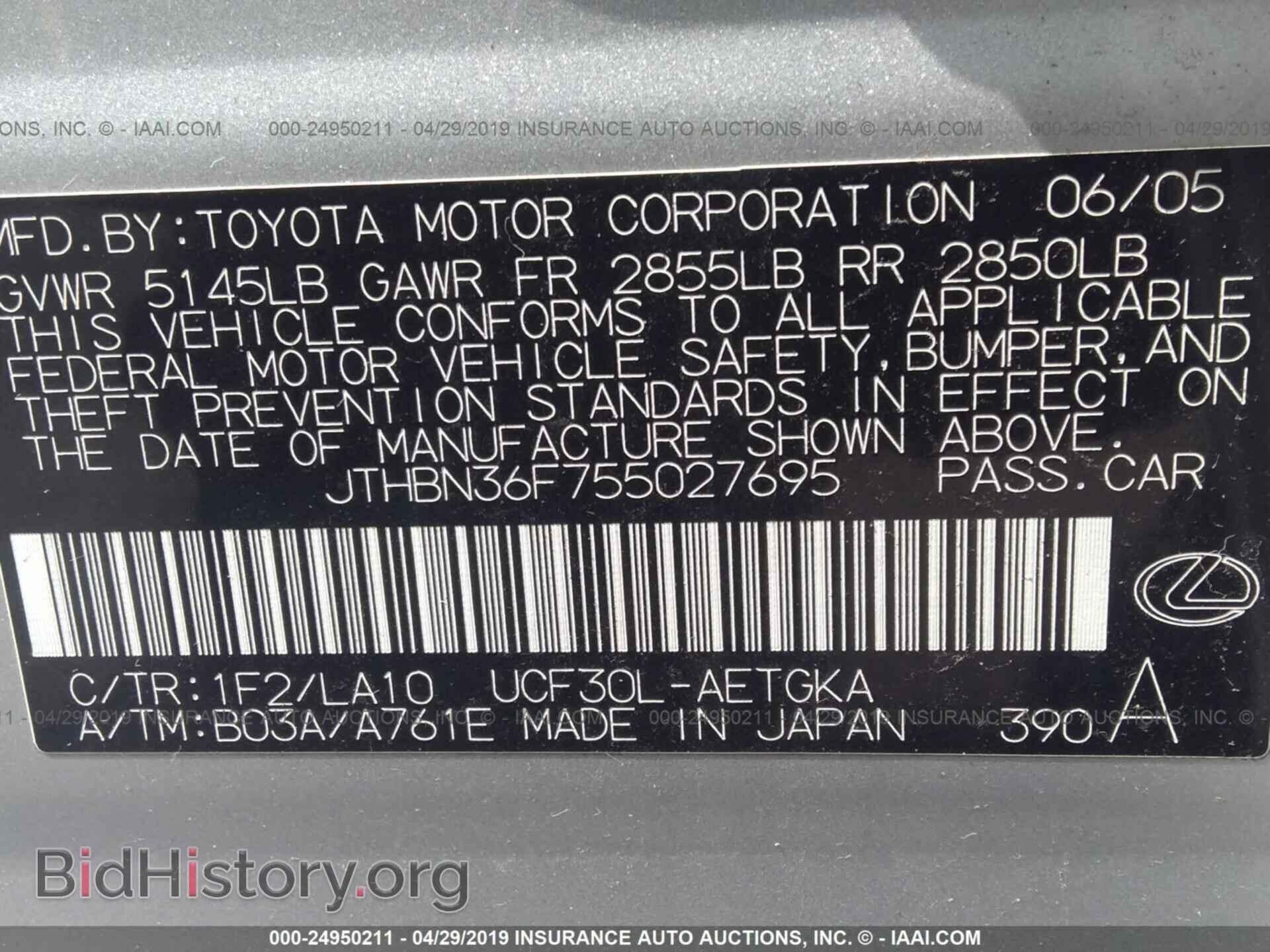 2005 LEXUS LS - VIN: JTHBN36F755027695 - Фото 9