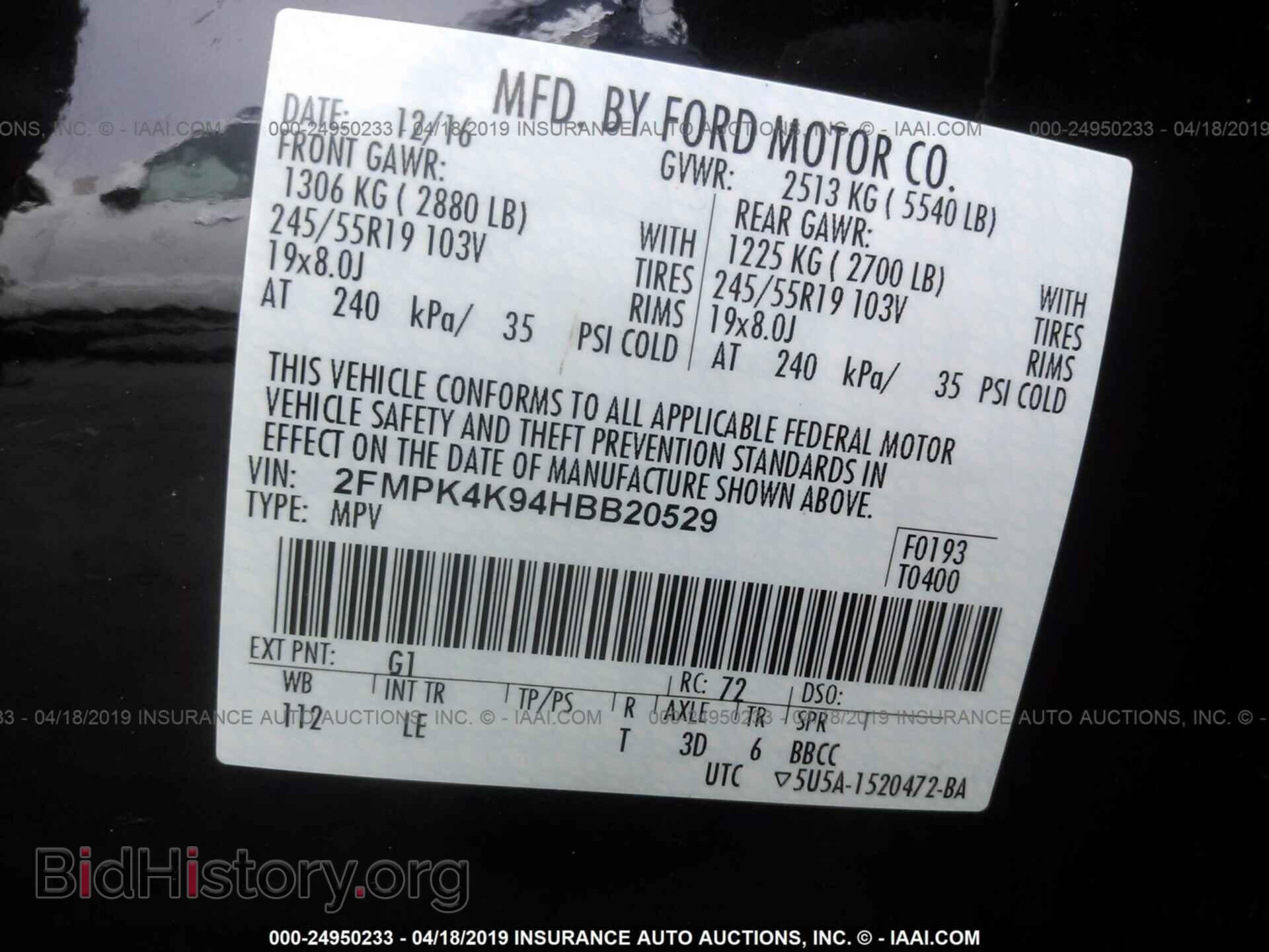 2017 FORD EDGE - VIN: 2FMPK4K94HBB20529 - Photo 9