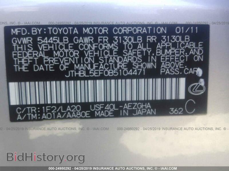 2011 Lexus LS (VIN JTHBL5EF0B5104471) — photo 9 of 10