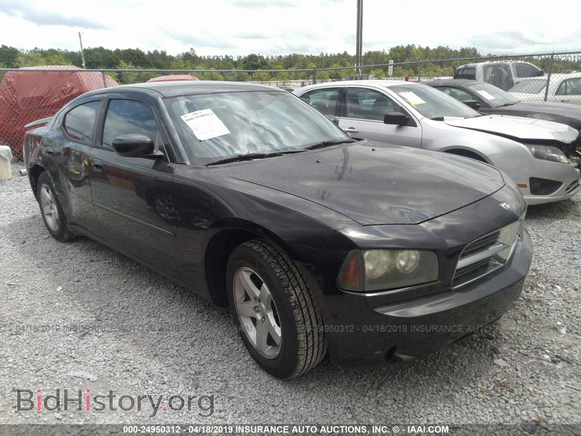 Фотография 2B3CA4CD7AH254366 - DODGE CHARGER 2010
