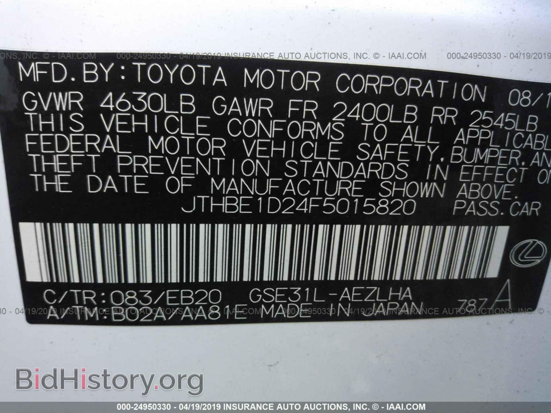 2015 LEXUS IS - VIN: JTHBE1D24F5015820 - Photo 9