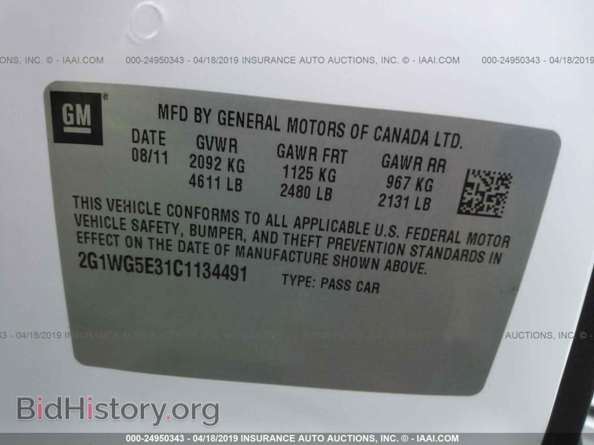 2012 CHEVROLET IMPALA - VIN: 2G1WG5E31C1134491 - Фото 9