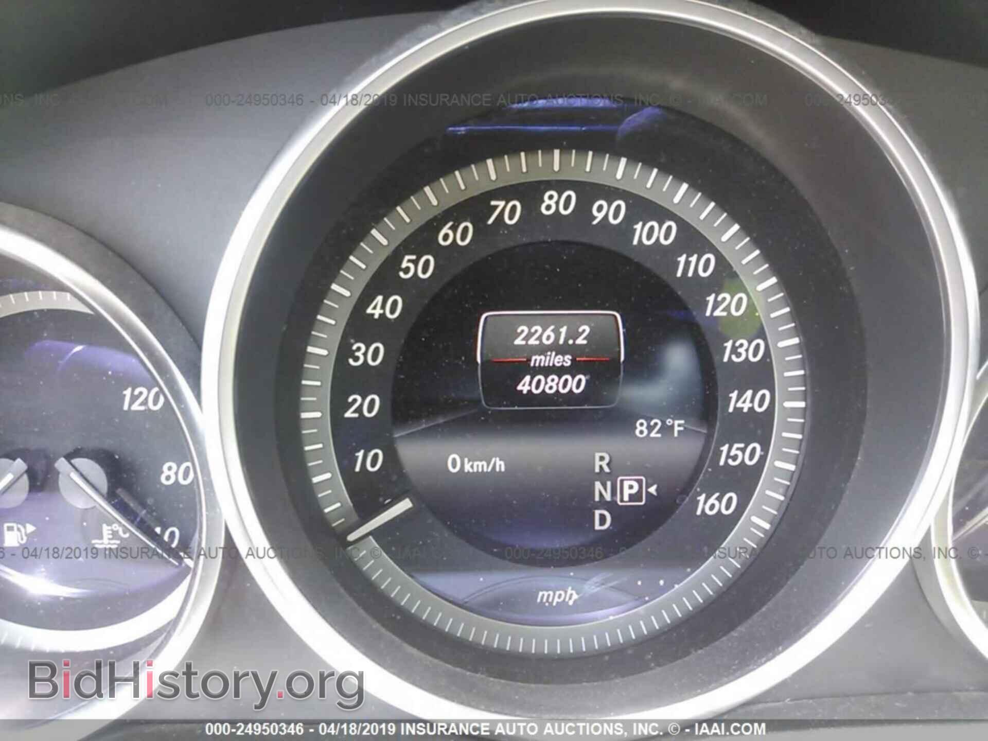 2014 MERCEDES-BENZ E - VIN: WDDHF5KB4EA907225 - Фото 7