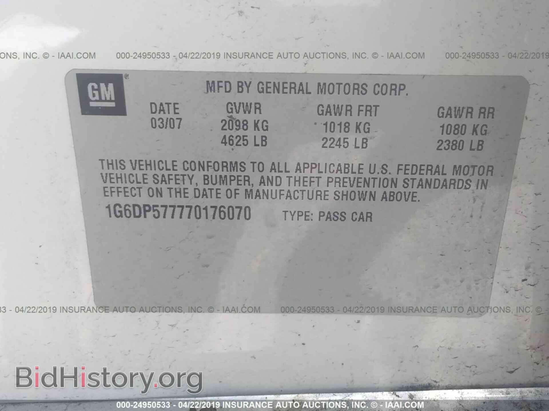 2007 CADILLAC CTS - VIN: 1G6DP577770176070 - Фото 9