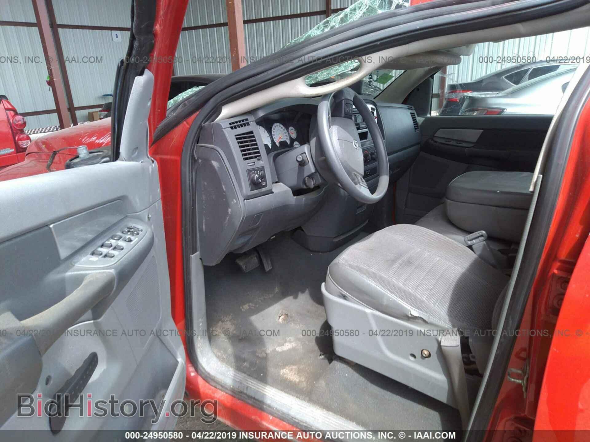 2008 DODGE RAM 1500 - VIN: 1D7HA18N28S538002 - Фото 5