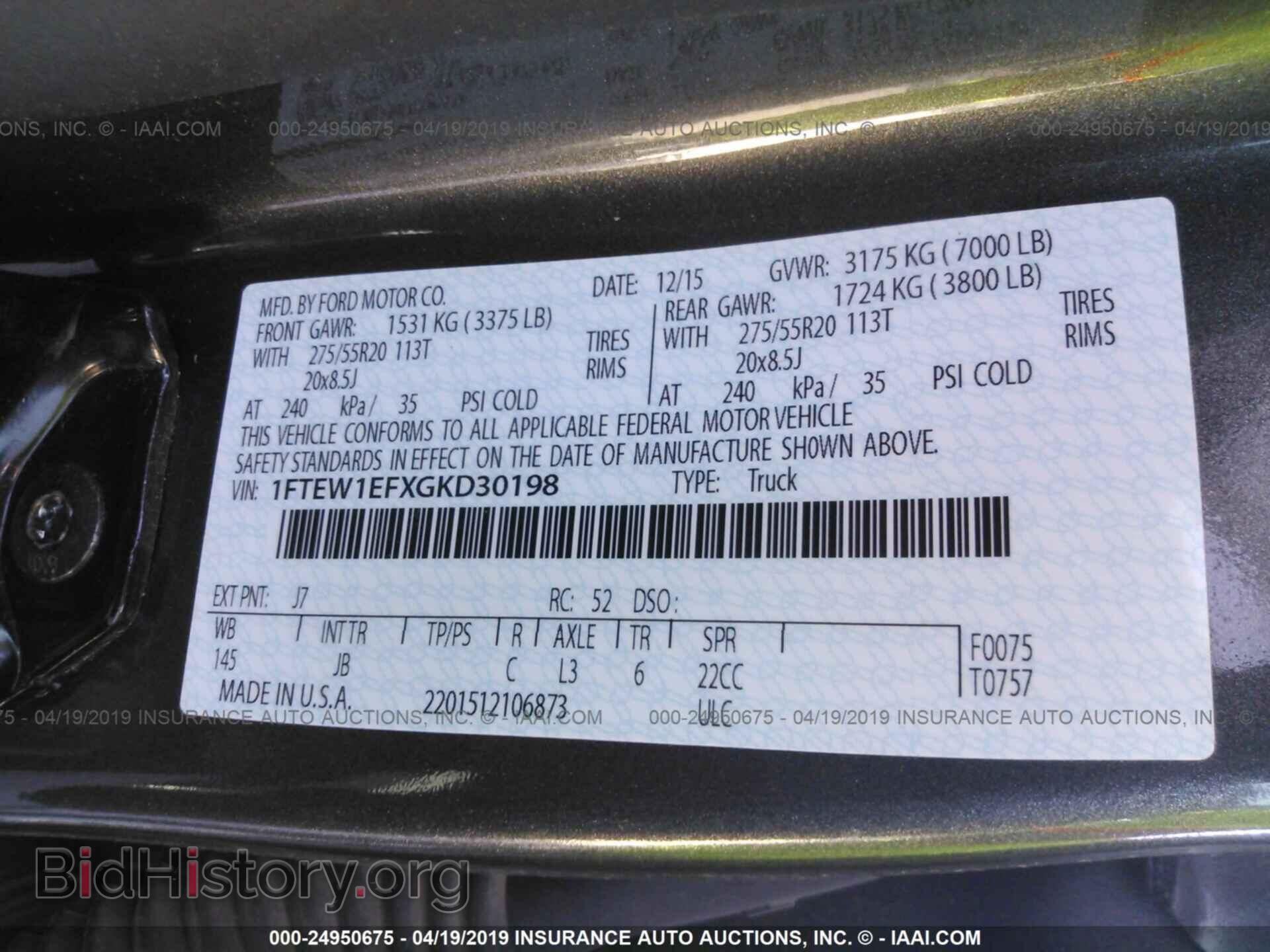 2016 FORD F150 - VIN: 1FTEW1EFXGKD30198 - Фото 9