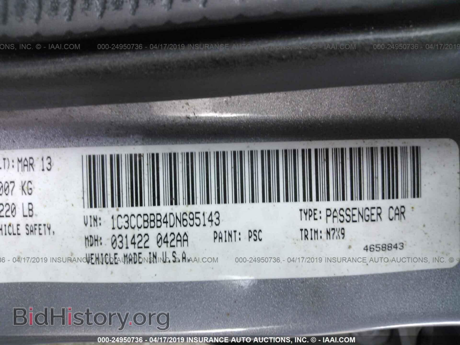 2013 CHRYSLER 200 - VIN: 1C3CCBBB4DN695143 - Фото 9