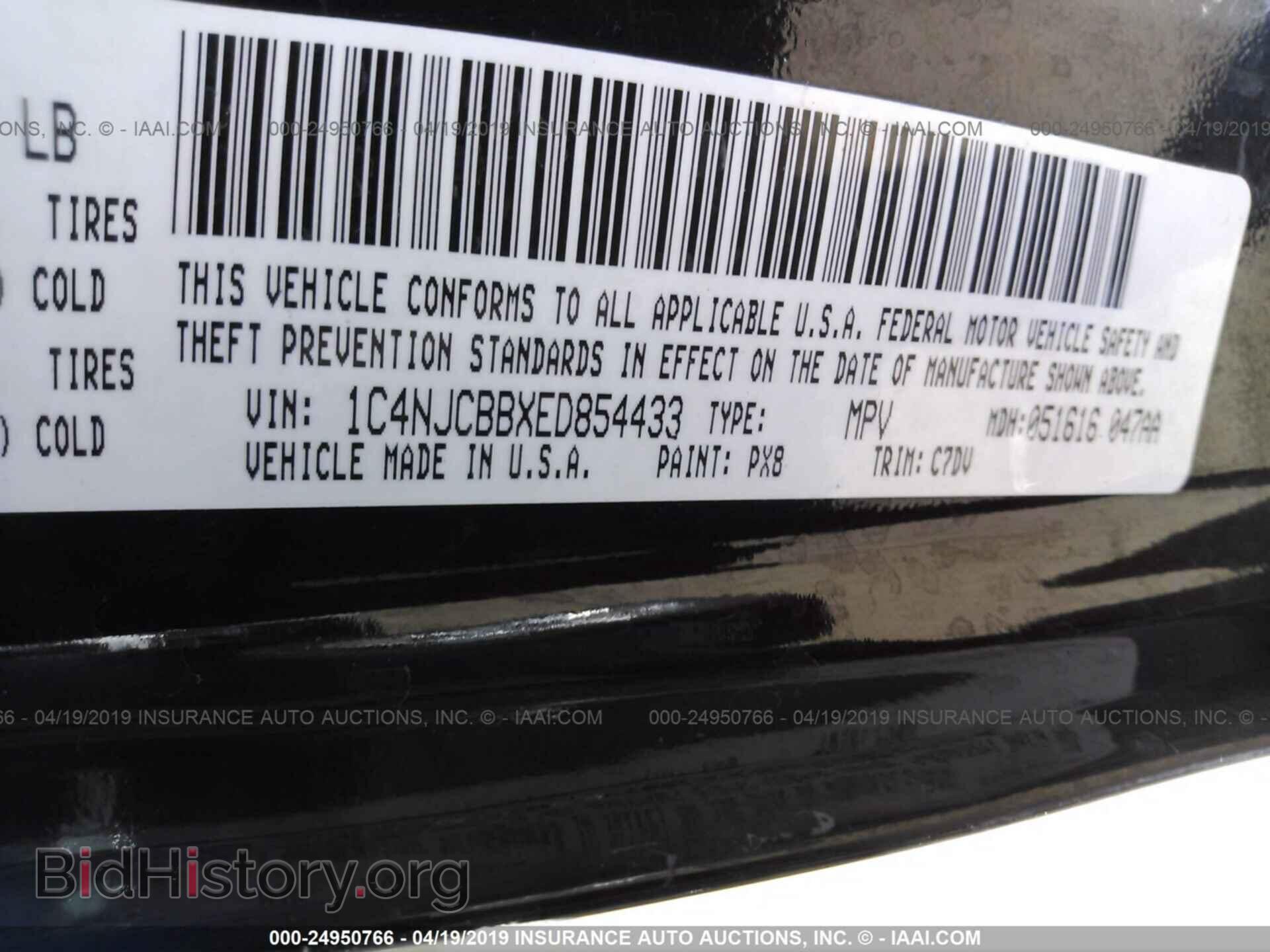 2014 JEEP COMPASS - VIN: 1C4NJCBBXED854433 - Photo 9